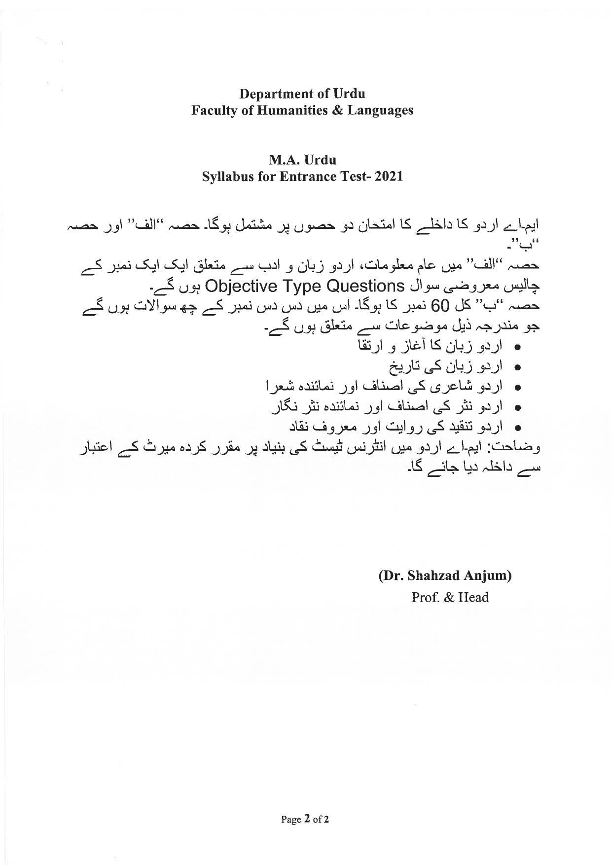 JMI Entrance Exam M04-M.A. (Urdu) Syllabus - Page 2