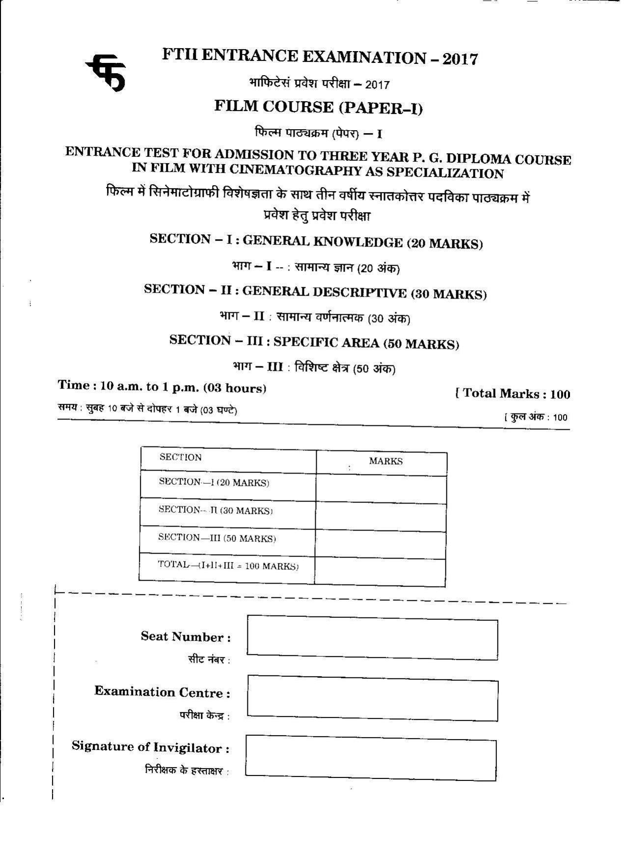 FTII JET Three Year Post Graduate Diploma in Cinematography 2017 Question Paper - Page 1