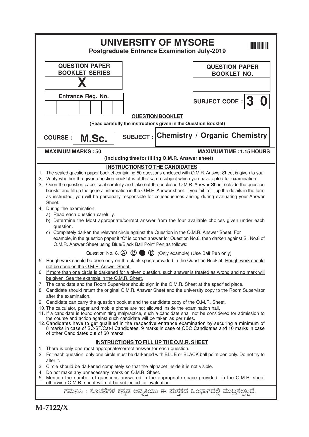 Mysore University PG Entrance Exam 2019: Chemisty Question Paper - Page 1