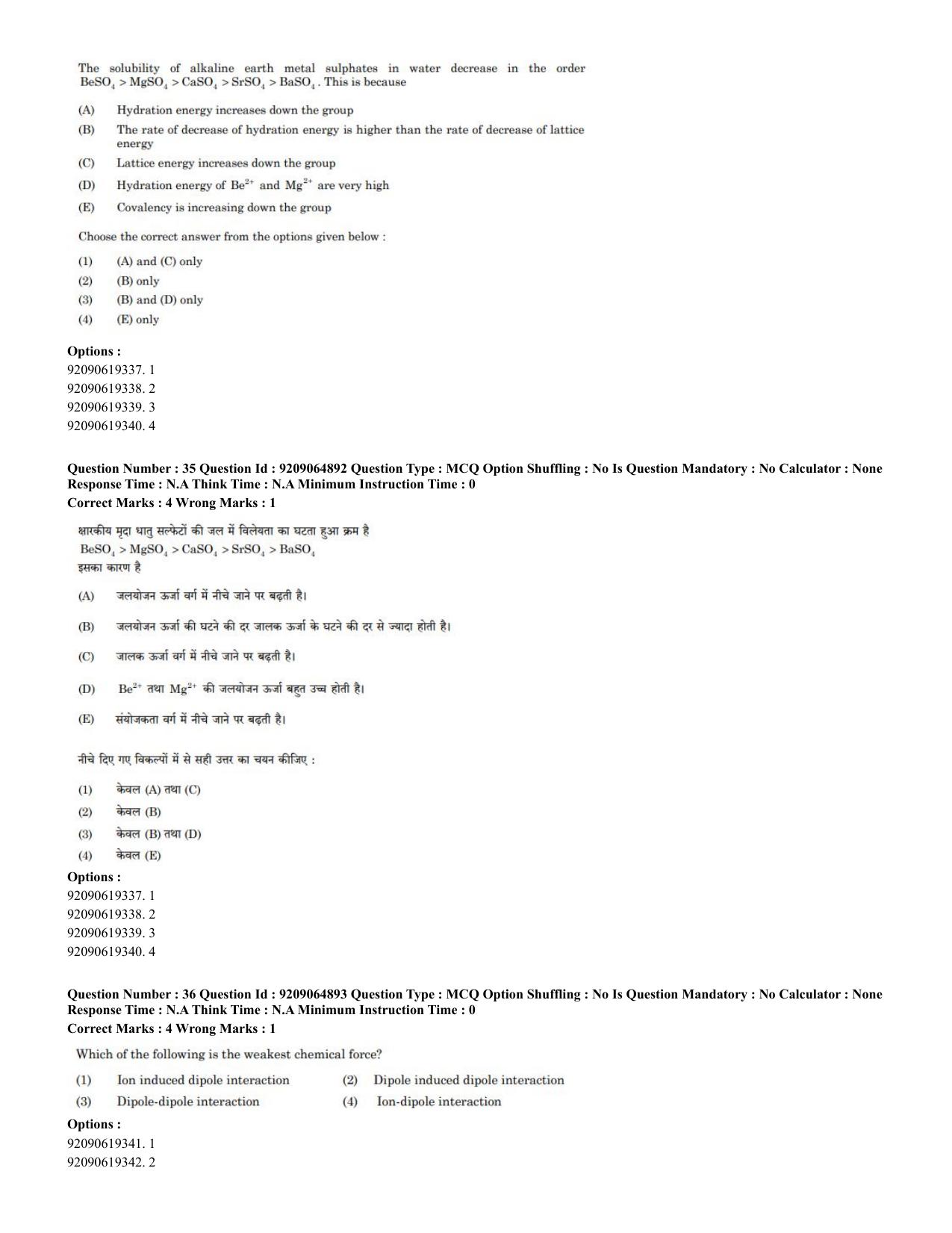 CUET PG 2023: SCQP08 – Chemistry (Eng.)-Shift-2 (06-06-2023) Question Paper - Page 29