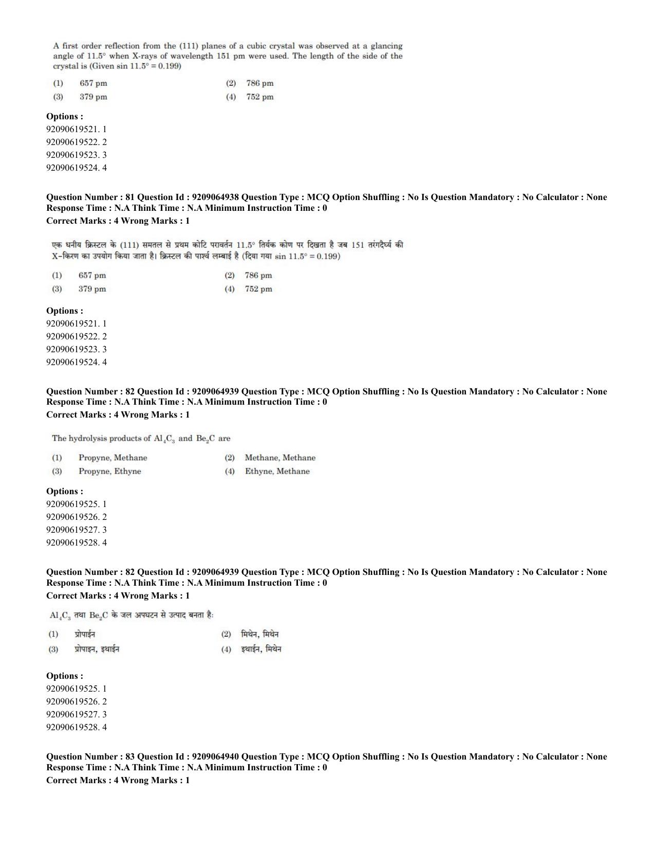 CUET PG 2023: SCQP08 – Chemistry (Eng.)-Shift-2 (06-06-2023) Question Paper - Page 60