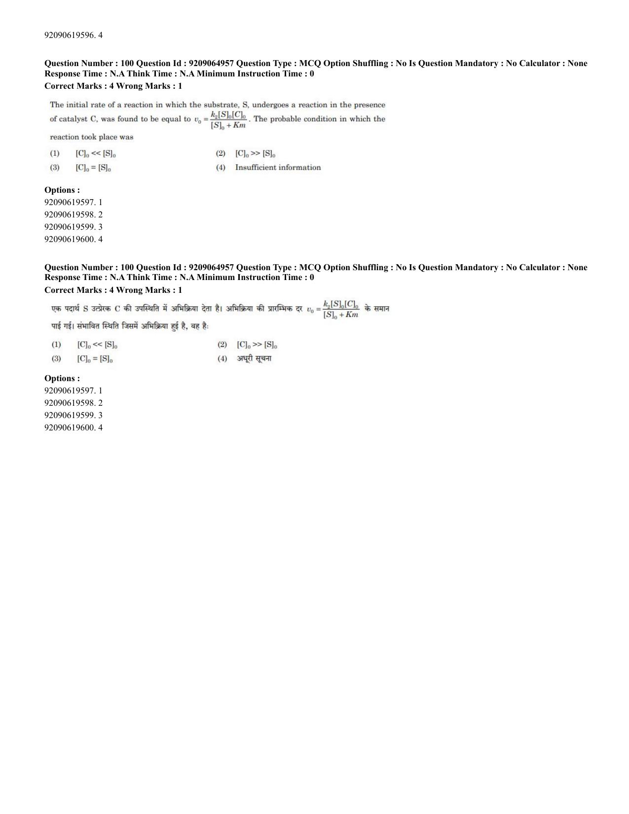 CUET PG 2023: SCQP08 – Chemistry (Eng.)-Shift-2 (06-06-2023) Question Paper - Page 72