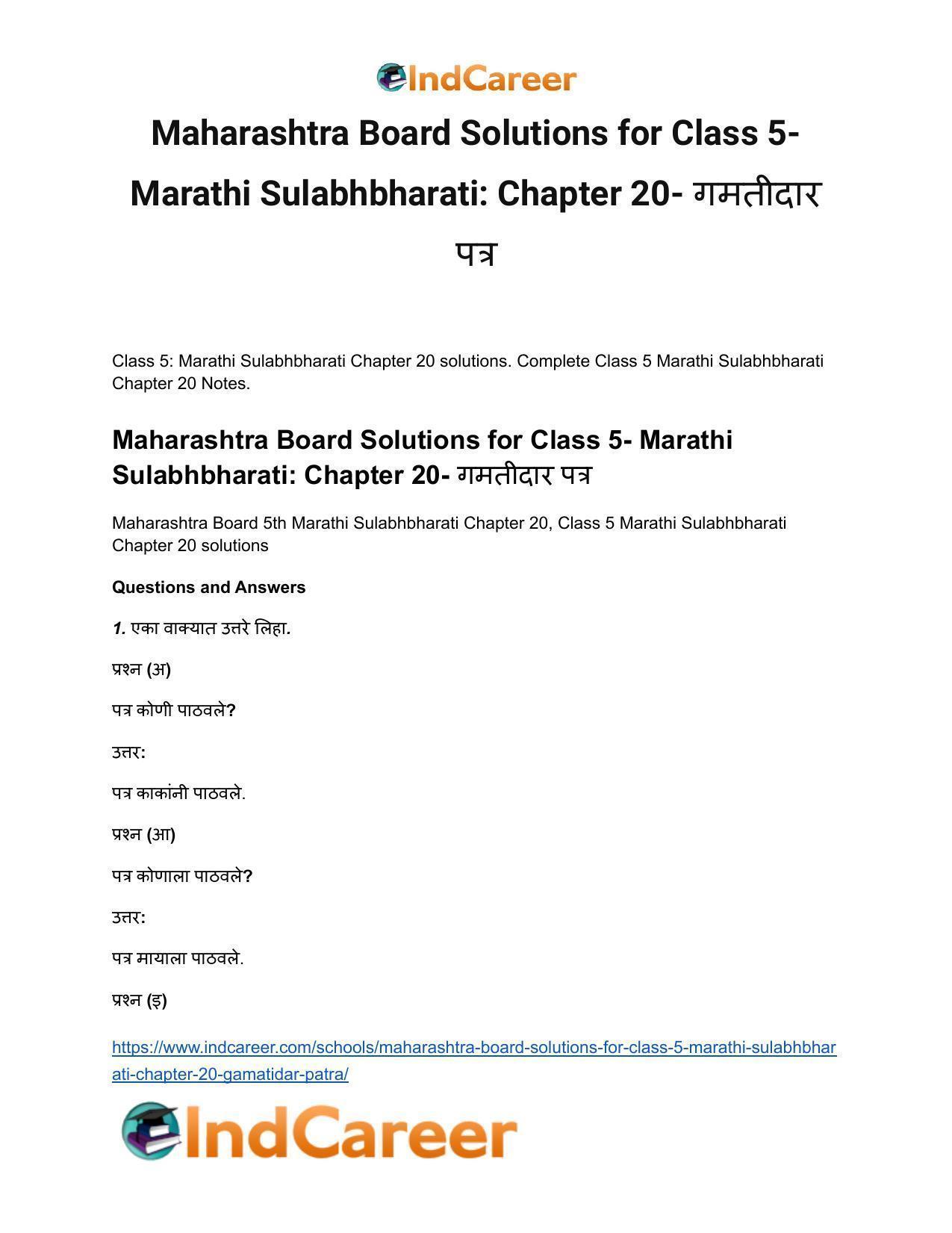 Maharashtra Board Solutions for Class 5- Marathi Sulabhbharati: Chapter 20- गमतीदार पत्र - Page 2