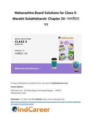 Maharashtra Board Solutions for Class 5- Marathi Sulabhbharati: Chapter 20- गमतीदार पत्र