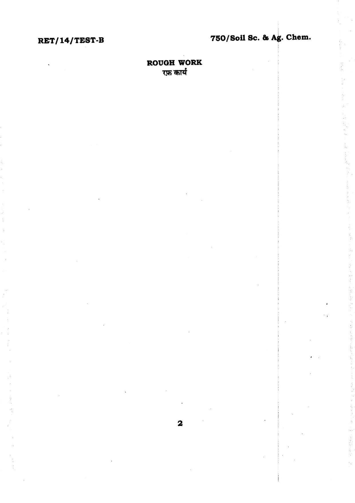 BHU RET Soil Sc. & Ag. Chem. 2014 Question Paper - Page 2