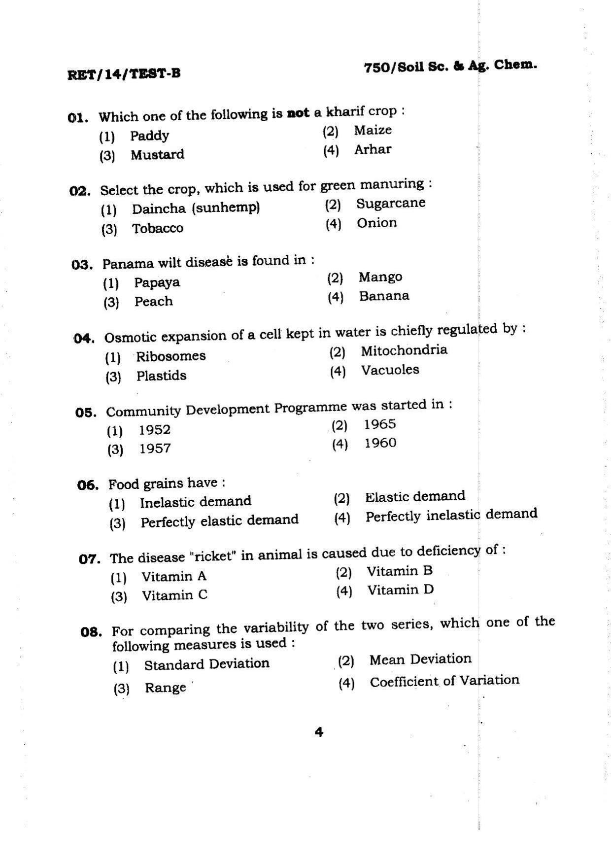 BHU RET Soil Sc. & Ag. Chem. 2014 Question Paper - Page 4