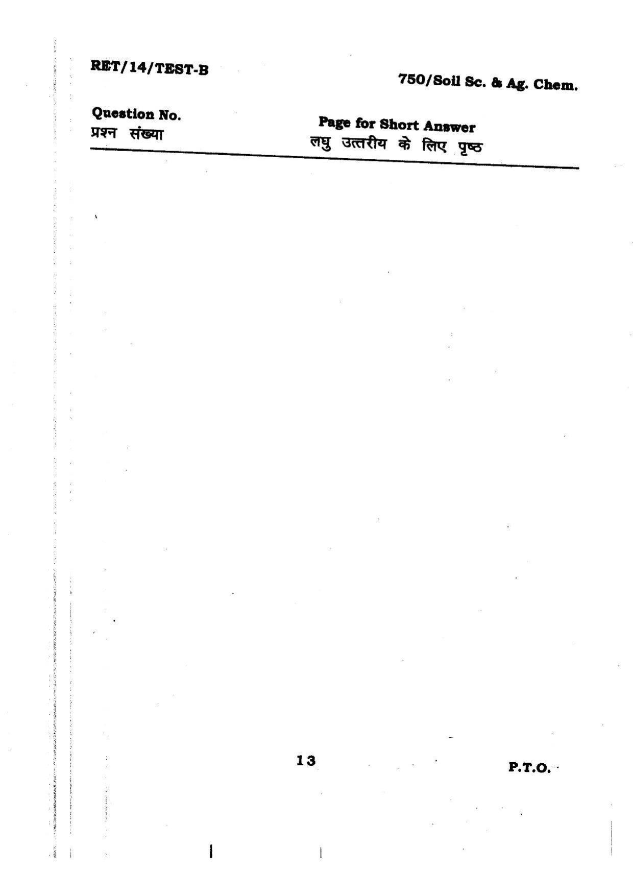 BHU RET Soil Sc. & Ag. Chem. 2014 Question Paper - Page 13