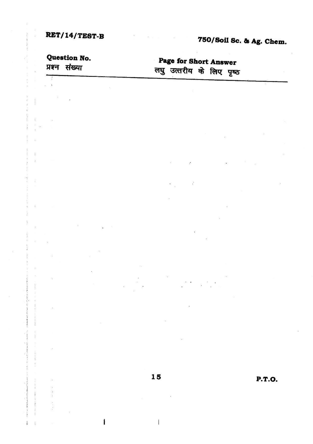 BHU RET Soil Sc. & Ag. Chem. 2014 Question Paper - Page 15