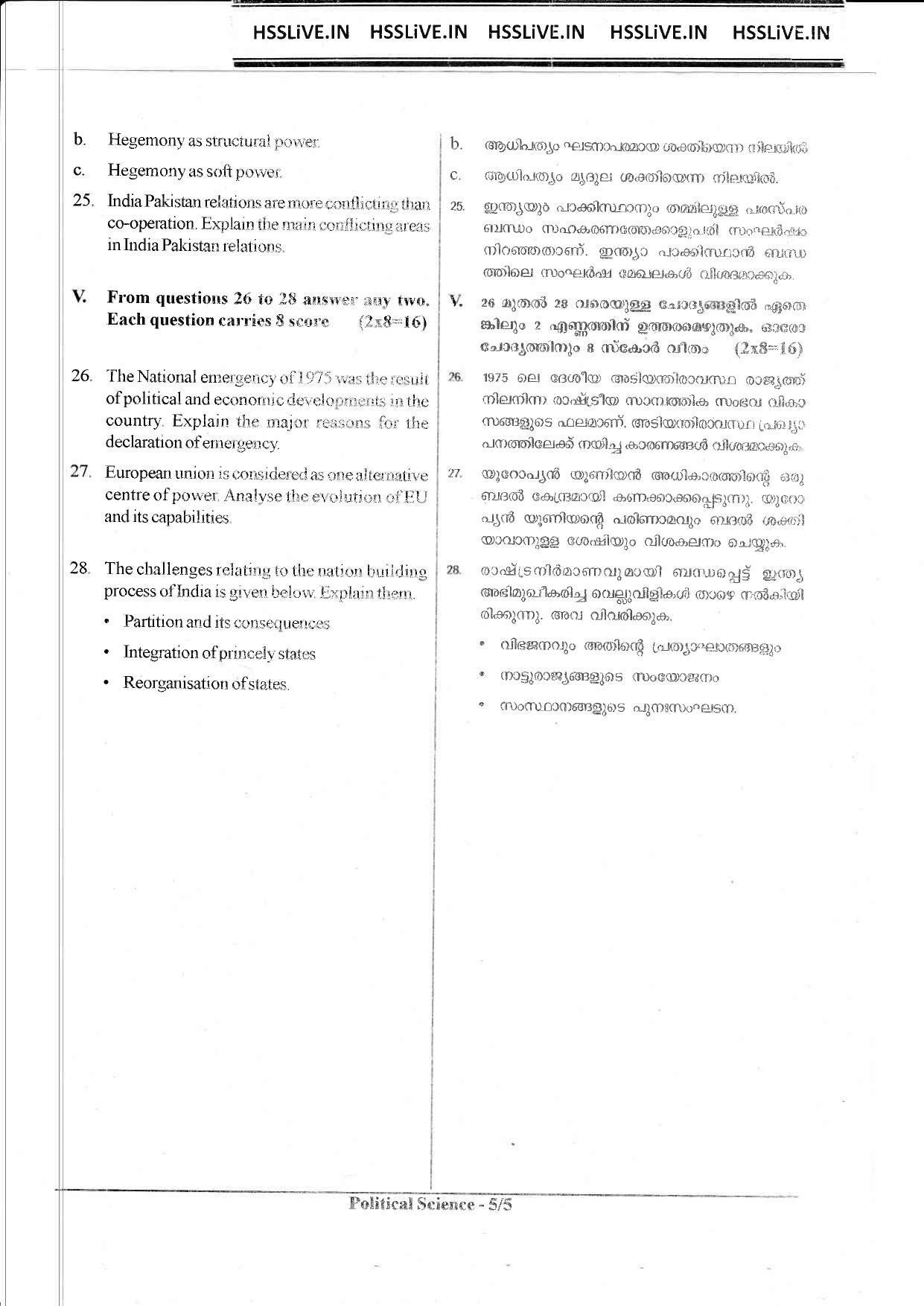 Kerala Plus Two 2018 Political Science Model Question Paper - Page 5