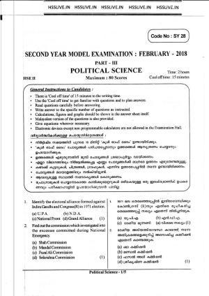 Kerala Plus Two 2018 Political Science Model Question Paper