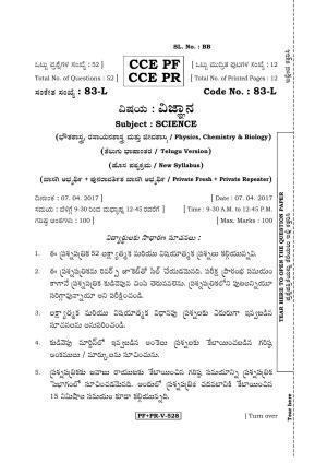 Karnataka SSLC Science (TELUGU Medium) - 83-L CCE PF_PR_s2 April 2017 Question Paper