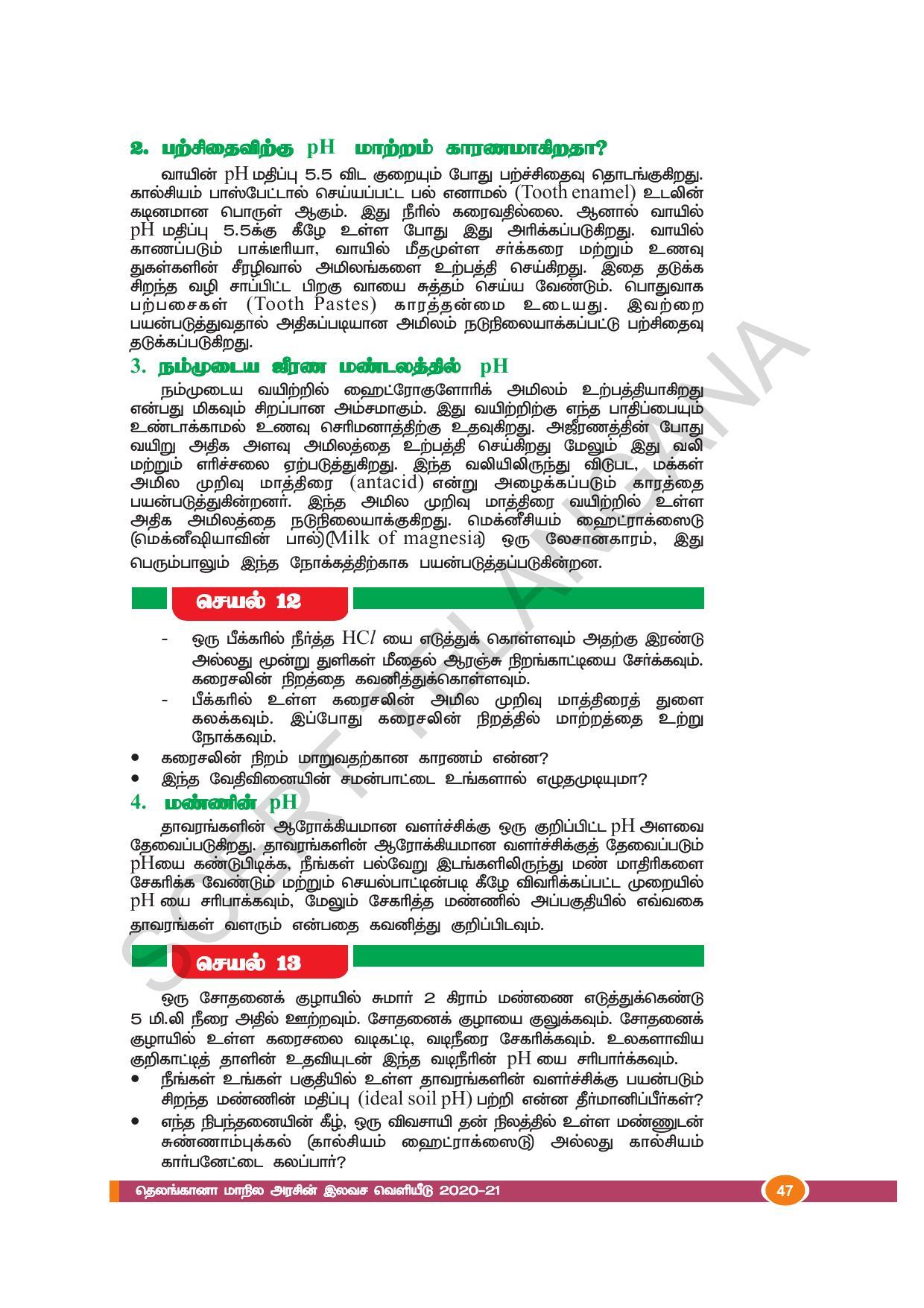 TS SCERT Class 10 Physical Science(Tamil Medium) Text Book - Page 59