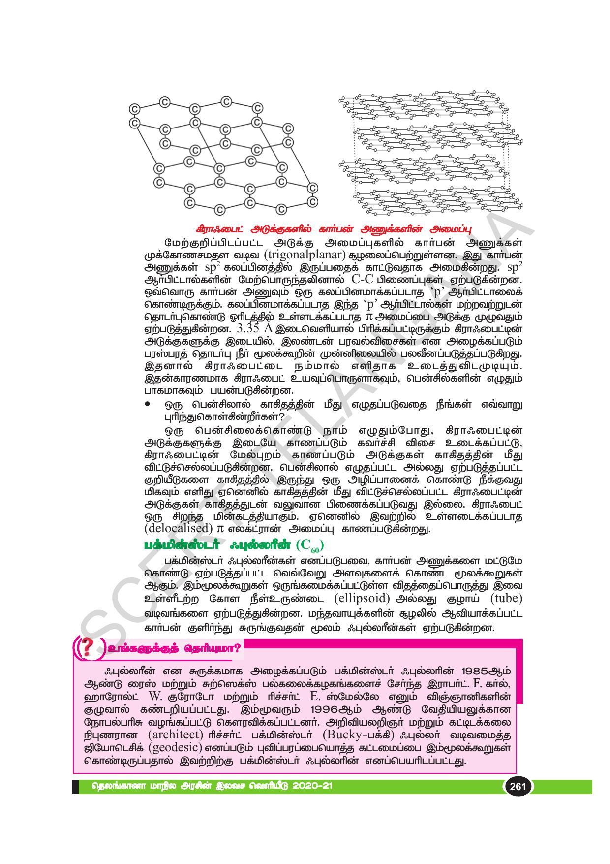 TS SCERT Class 10 Physical Science(Tamil Medium) Text Book - Page 273
