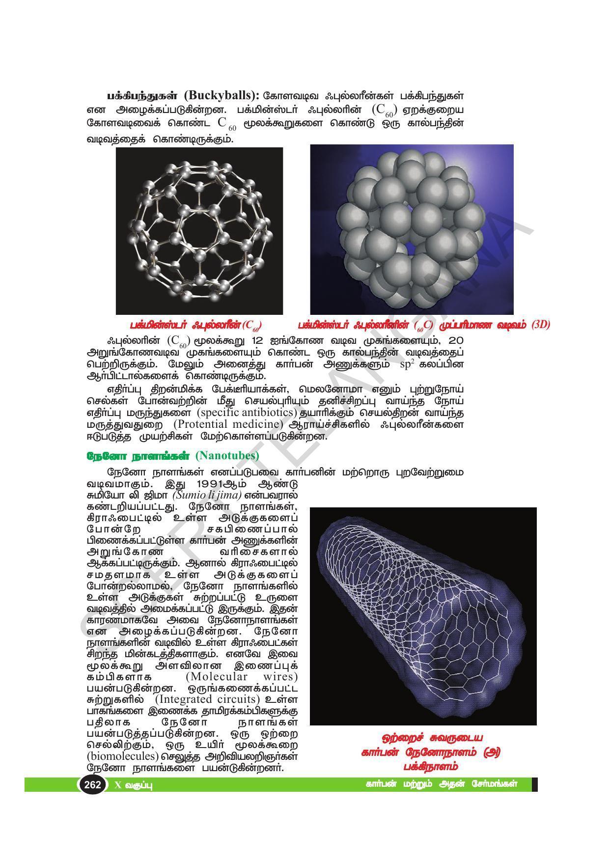 TS SCERT Class 10 Physical Science(Tamil Medium) Text Book - Page 274