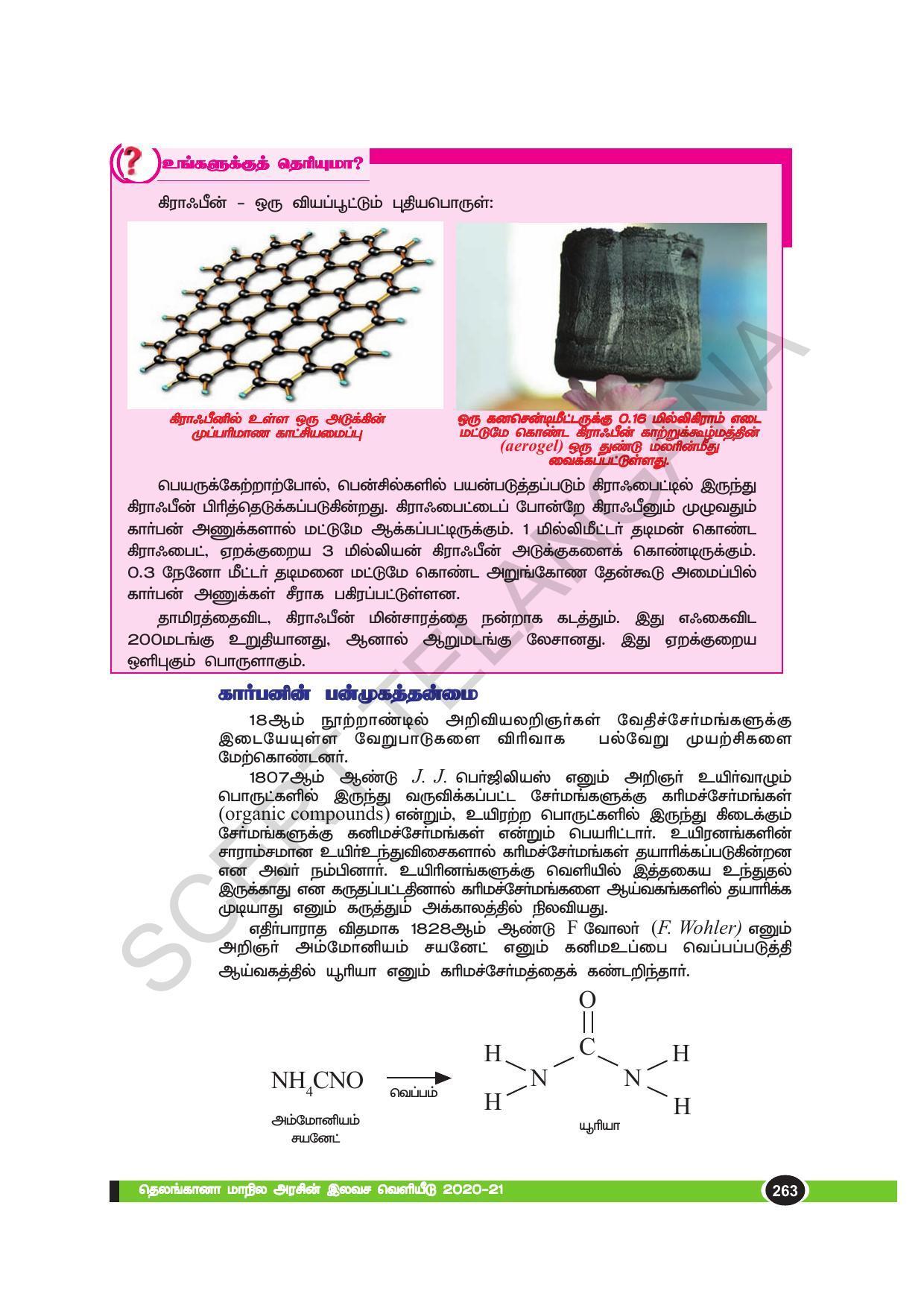 TS SCERT Class 10 Physical Science(Tamil Medium) Text Book - Page 275