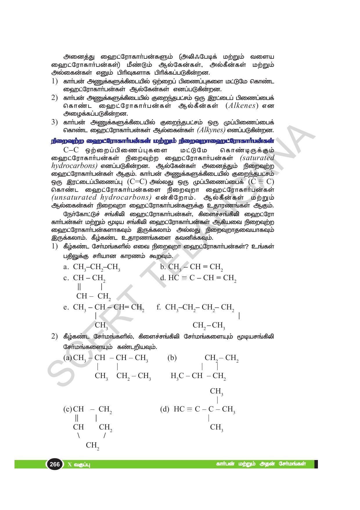 TS SCERT Class 10 Physical Science(Tamil Medium) Text Book - Page 278