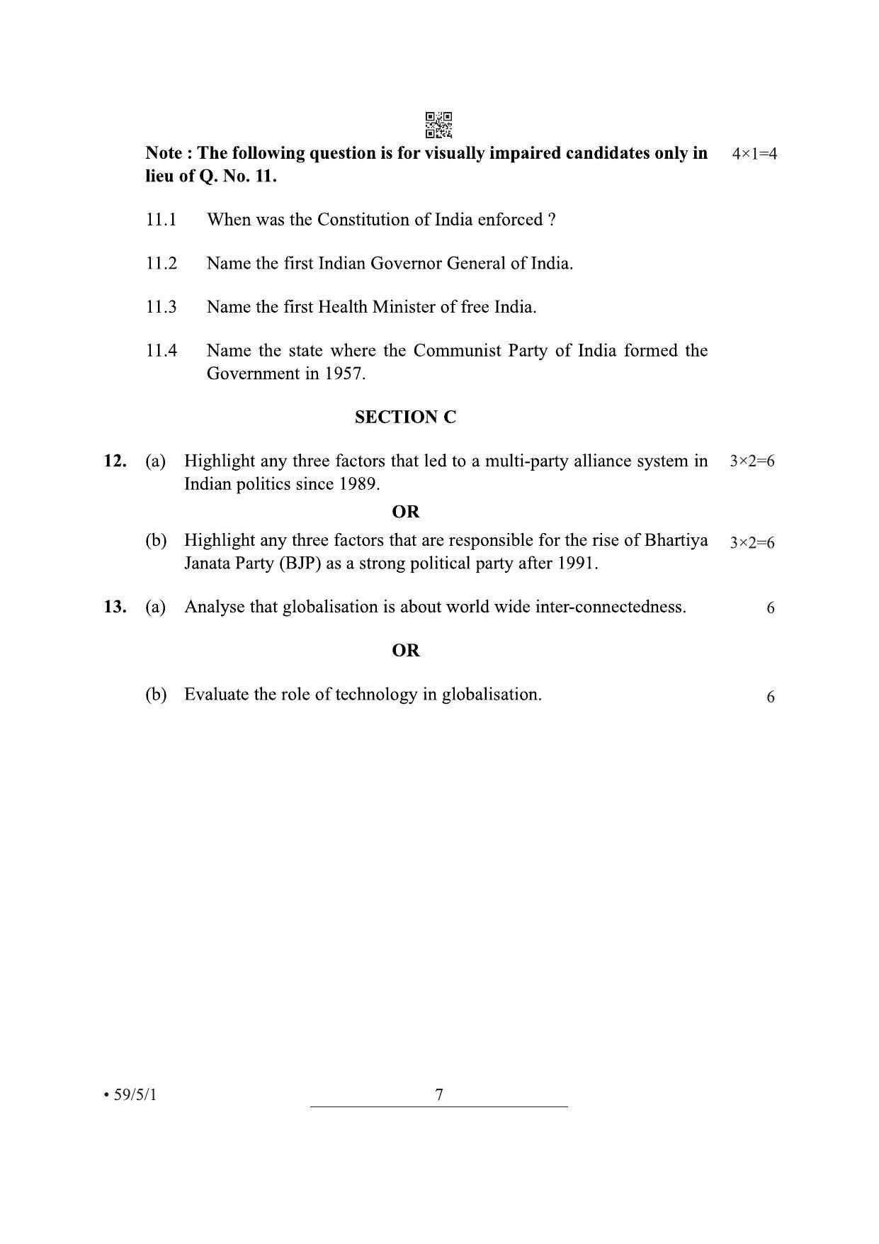 CBSE Class 12 59-5-1 Political Science 2022 Question Paper - Page 7