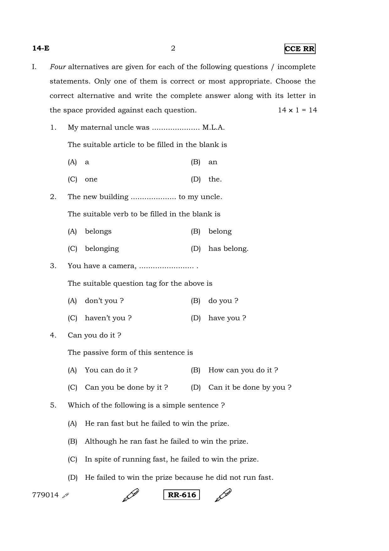Karnataka SSLC English - First Language - ENGLISH (14-E-(CCE RR)_2) (Supplementary) June 2015 Question Paper - Page 2