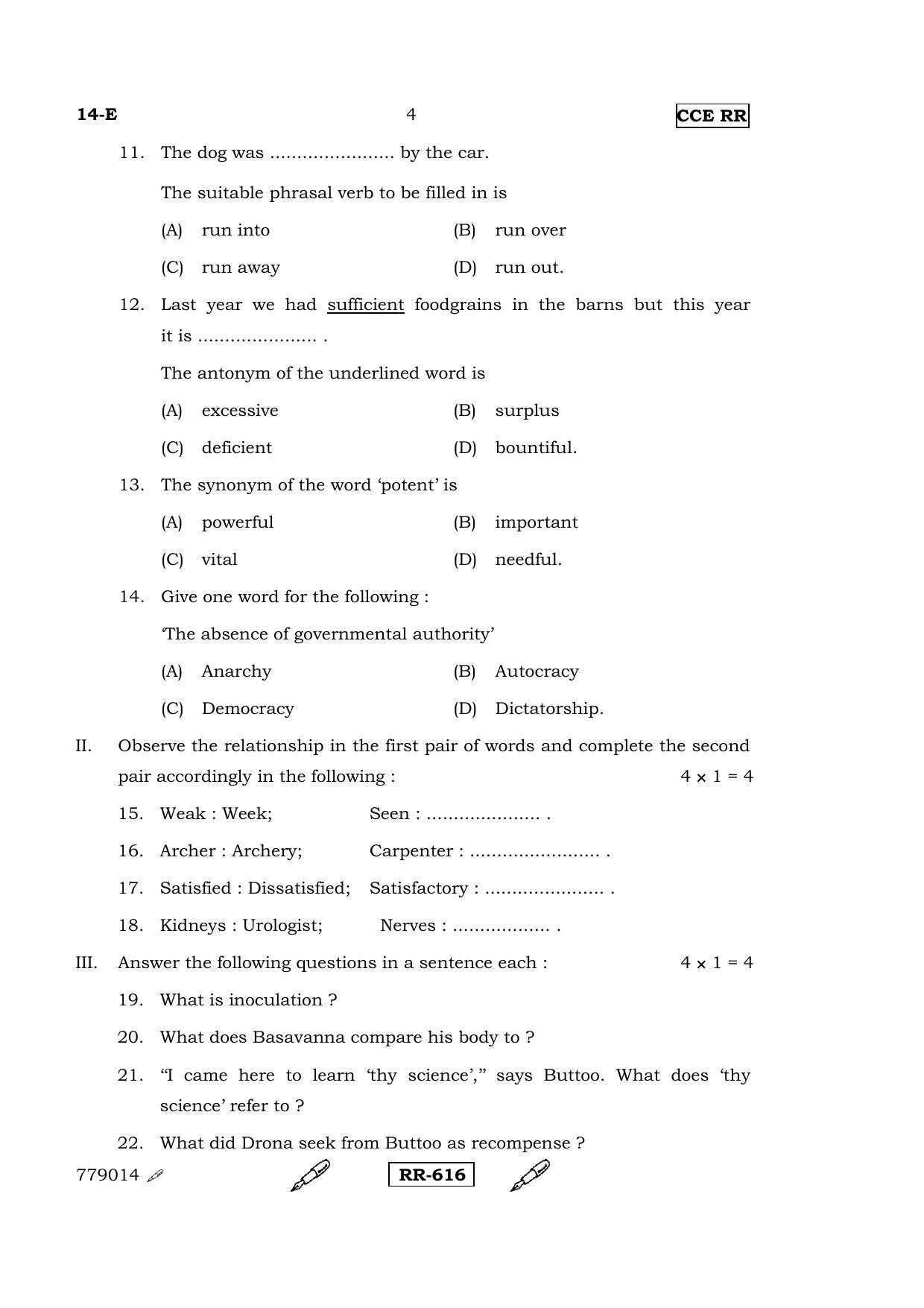 Karnataka SSLC English - First Language - ENGLISH (14-E-(CCE RR)_2) (Supplementary) June 2015 Question Paper - Page 4