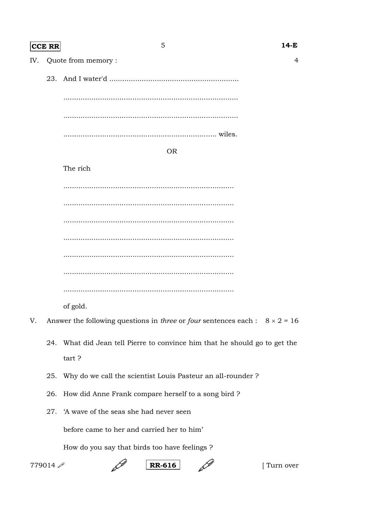 Karnataka SSLC English - First Language - ENGLISH (14-E-(CCE RR)_2) (Supplementary) June 2015 Question Paper - Page 5