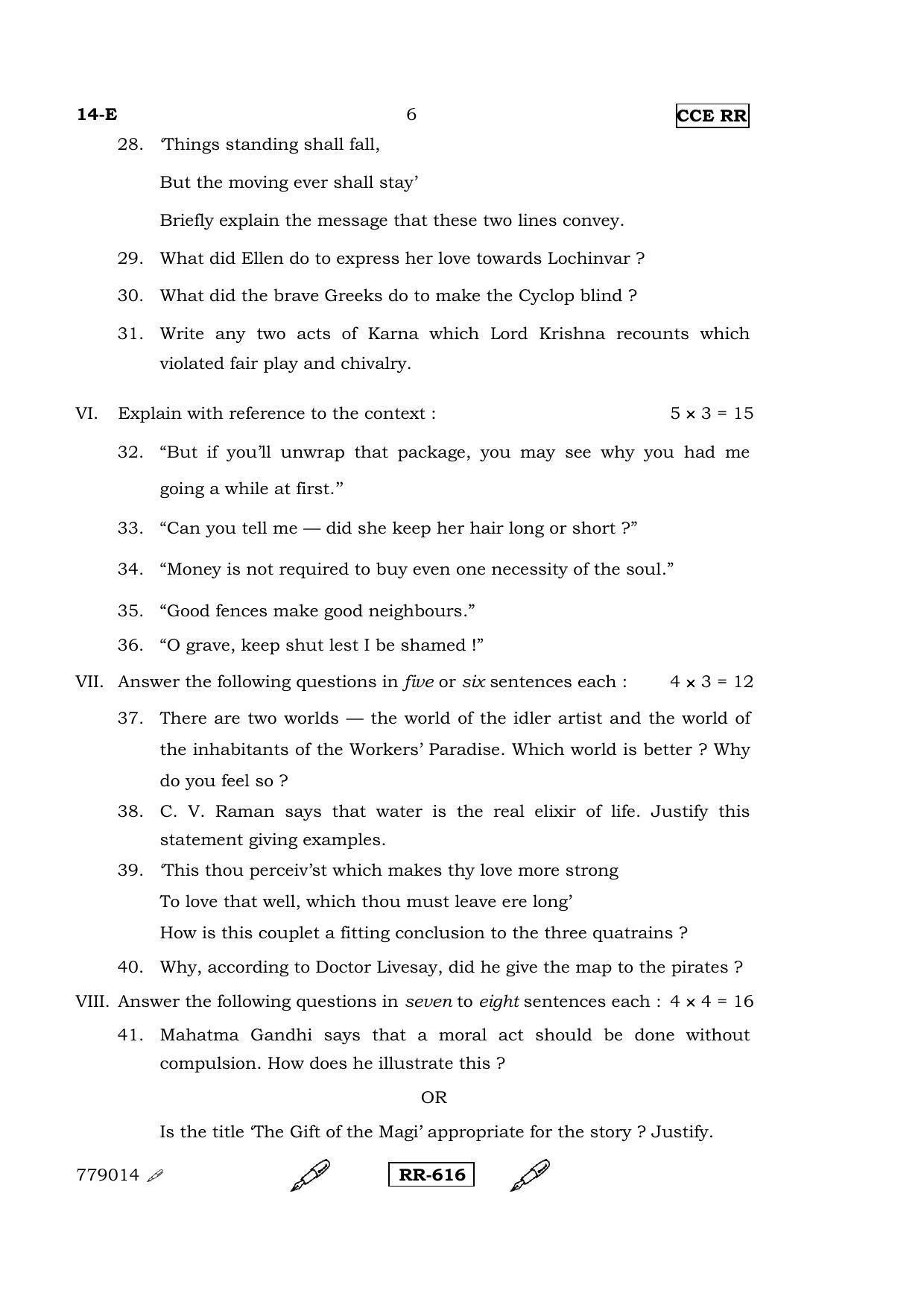 Karnataka SSLC English - First Language - ENGLISH (14-E-(CCE RR)_2) (Supplementary) June 2015 Question Paper - Page 6
