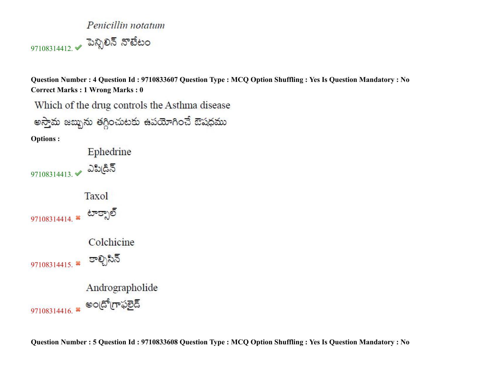 TS CPGET 2020 M.Sc. Botany (Shift 1) Question Paper with Answer Key - Page 5