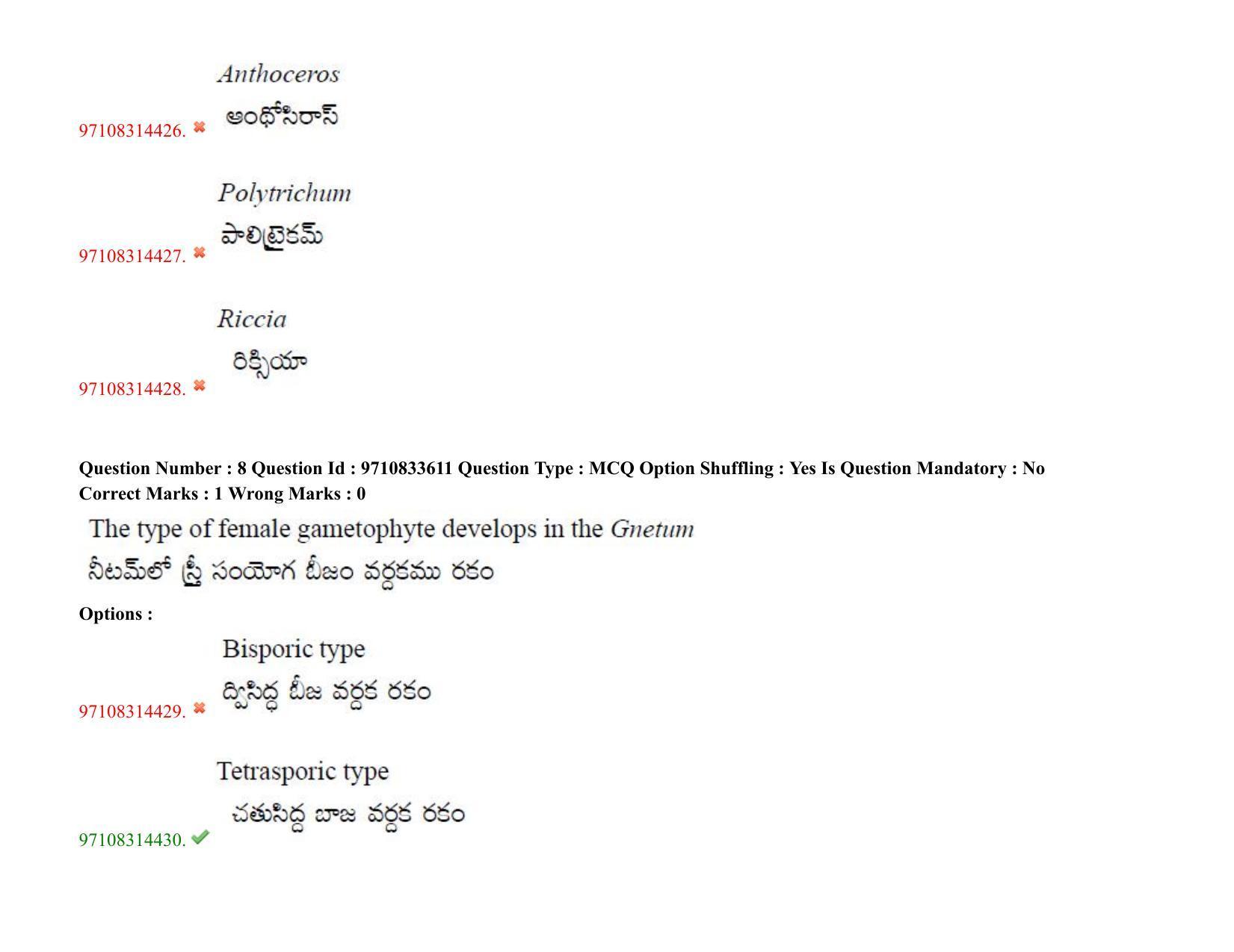 TS CPGET 2020 M.Sc. Botany (Shift 1) Question Paper with Answer Key - Page 8