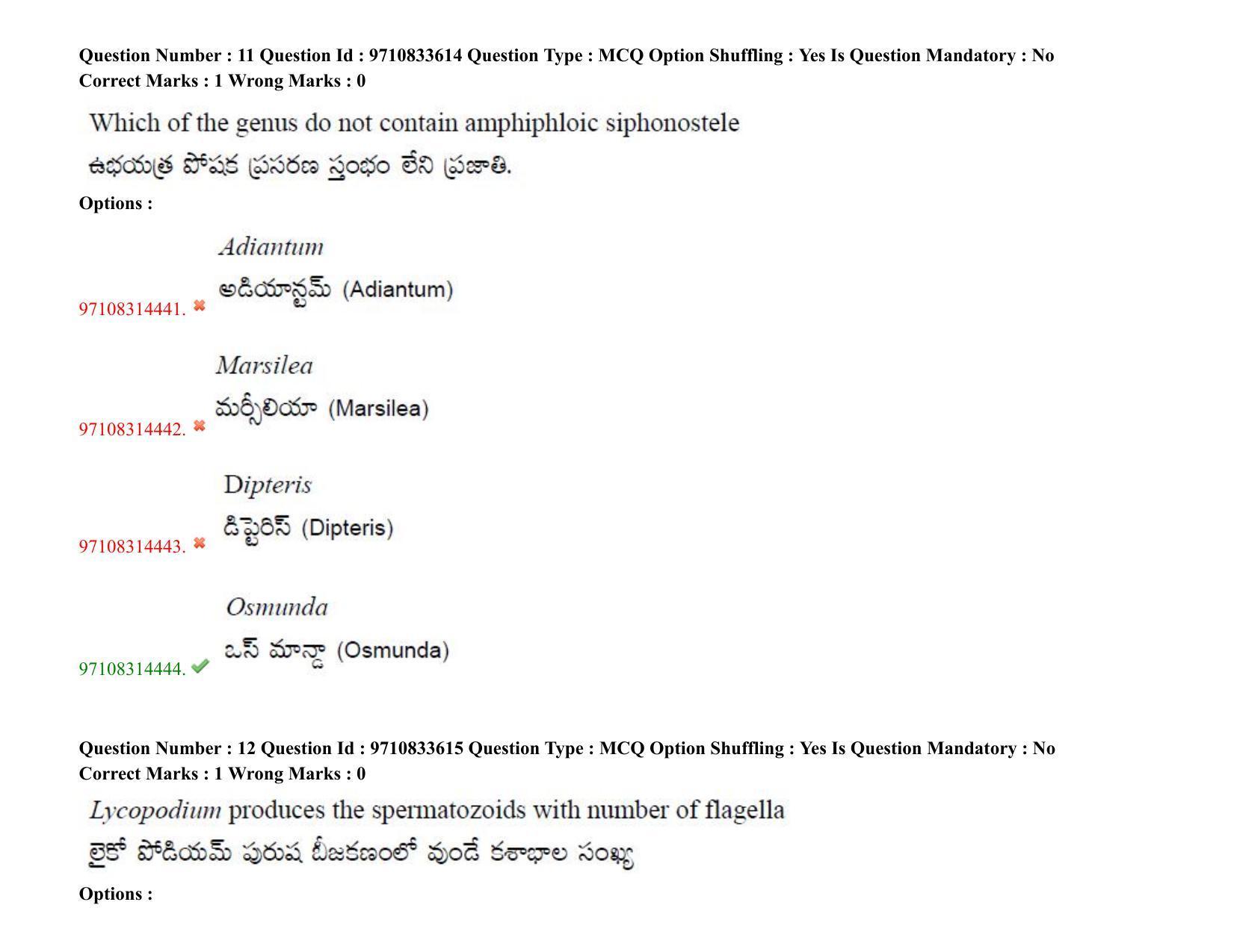 TS CPGET 2020 M.Sc. Botany (Shift 1) Question Paper with Answer Key - Page 11