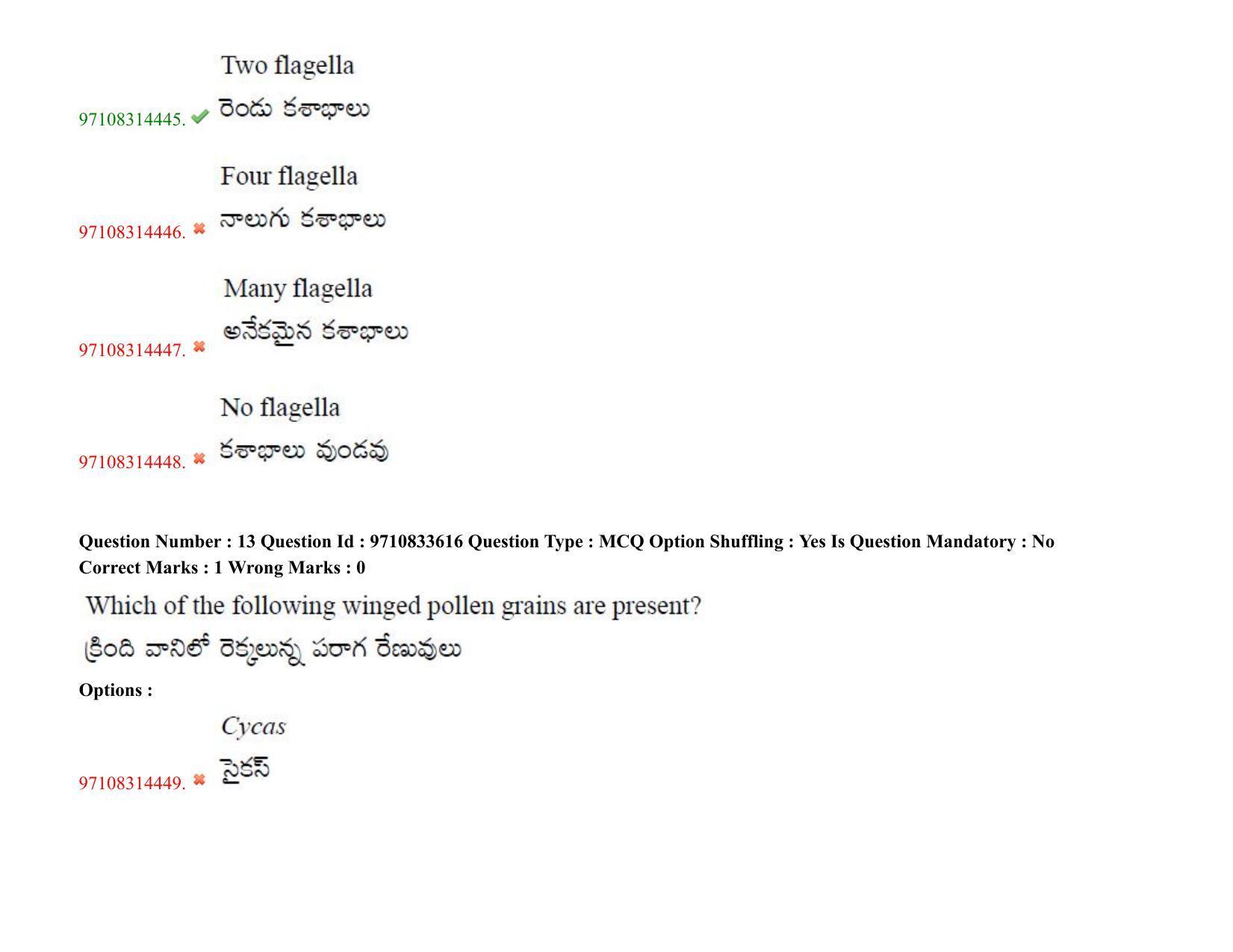 TS CPGET 2020 M.Sc. Botany (Shift 1) Question Paper with Answer Key - Page 12