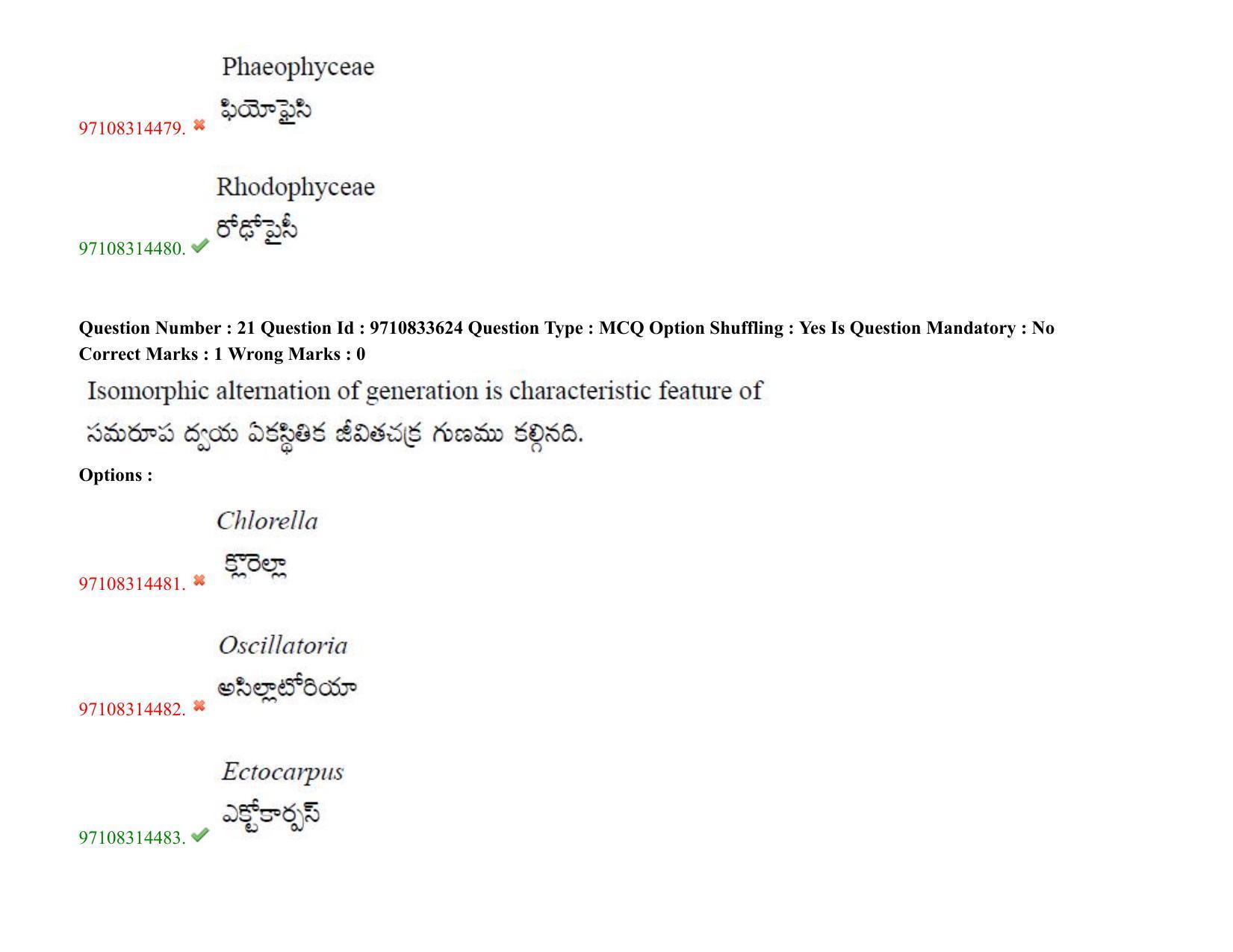 TS CPGET 2020 M.Sc. Botany (Shift 1) Question Paper with Answer Key - Page 19