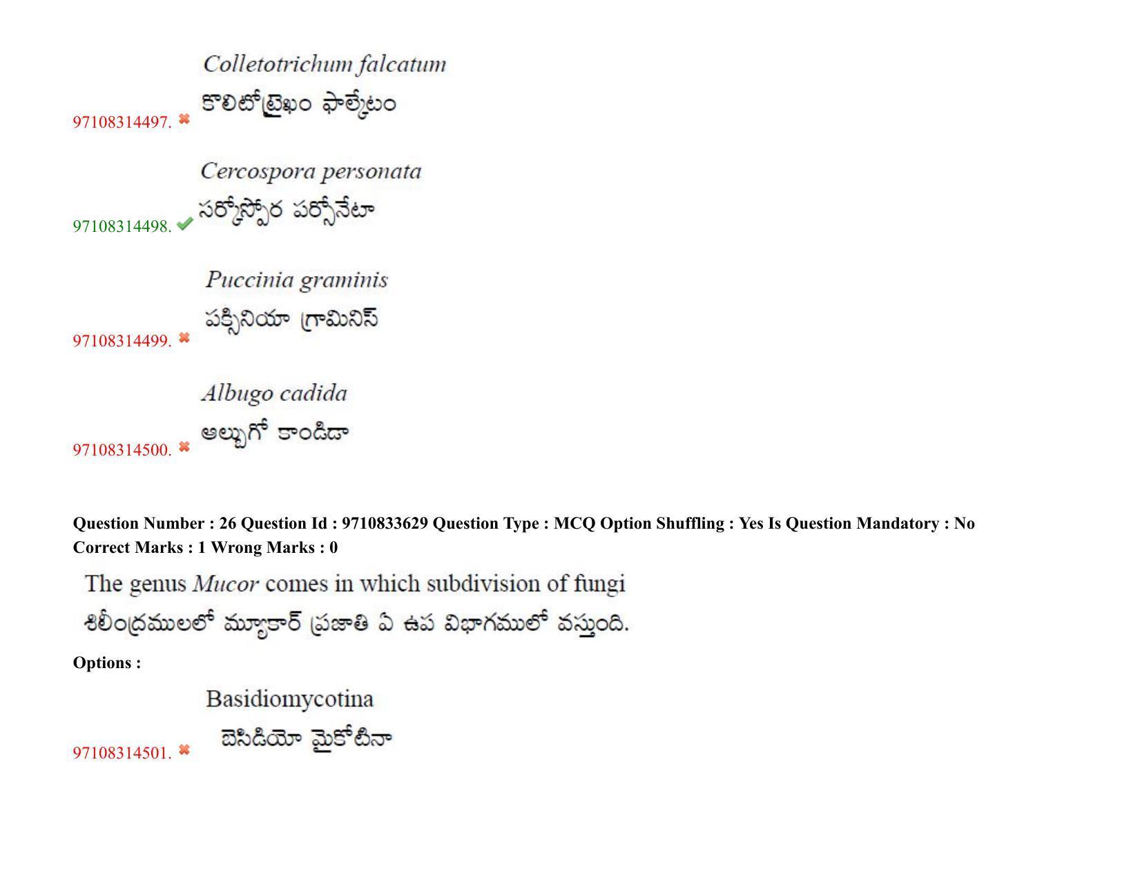 TS CPGET 2020 M.Sc. Botany (Shift 1) Question Paper with Answer Key - Page 23