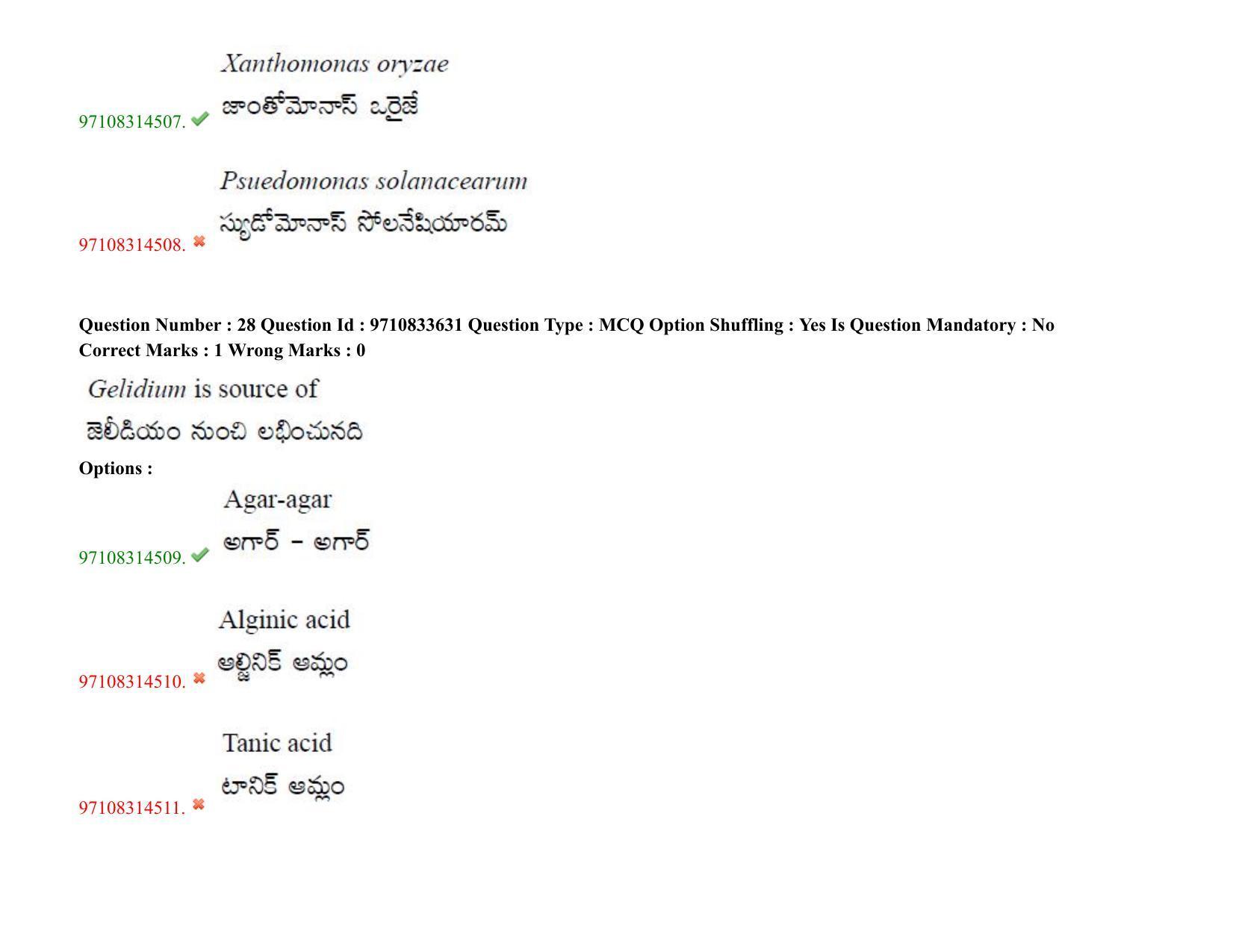 TS CPGET 2020 M.Sc. Botany (Shift 1) Question Paper with Answer Key - Page 25
