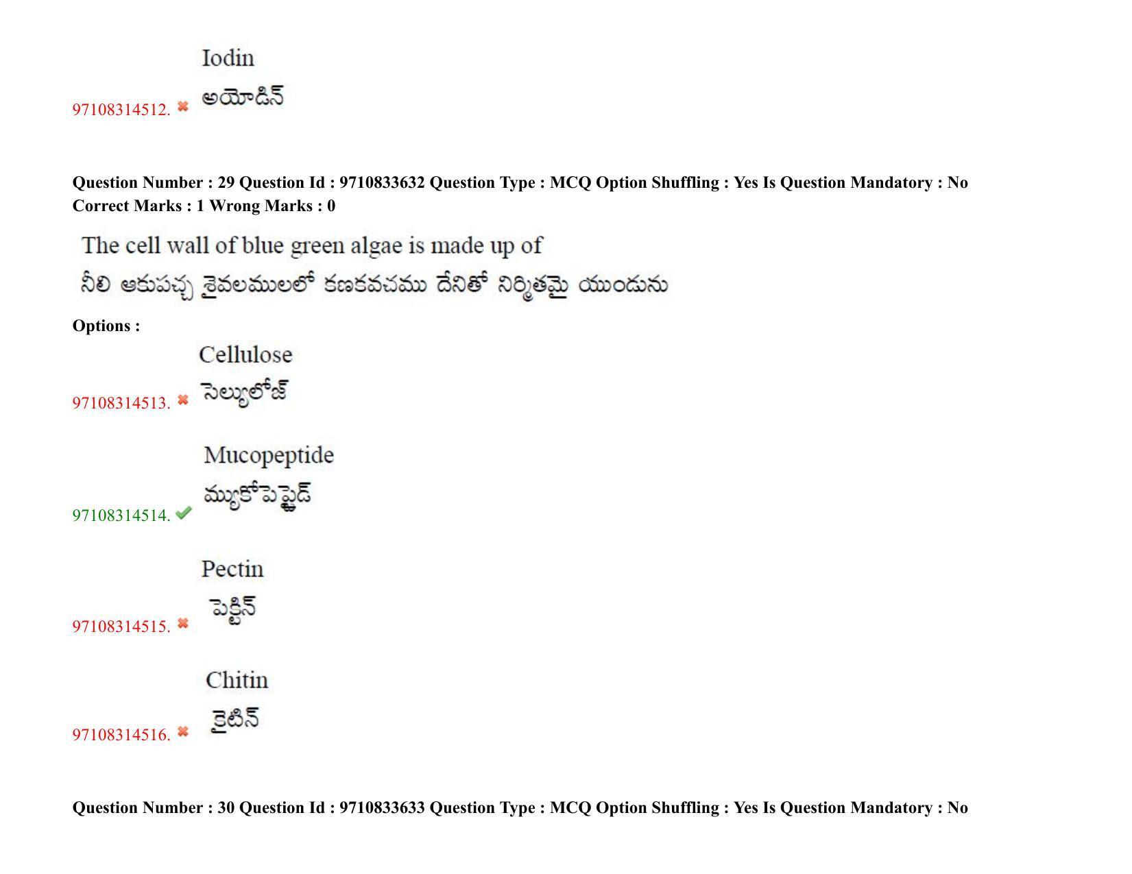 TS CPGET 2020 M.Sc. Botany (Shift 1) Question Paper with Answer Key - Page 26