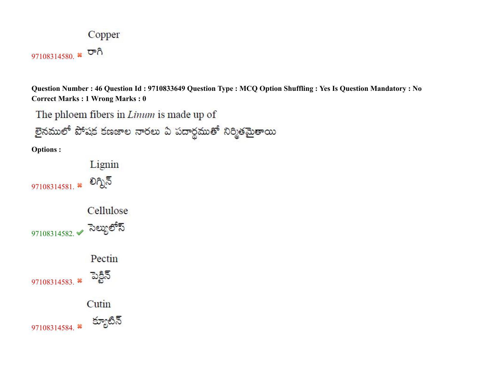TS CPGET 2020 M.Sc. Botany (Shift 1) Question Paper with Answer Key - Page 40