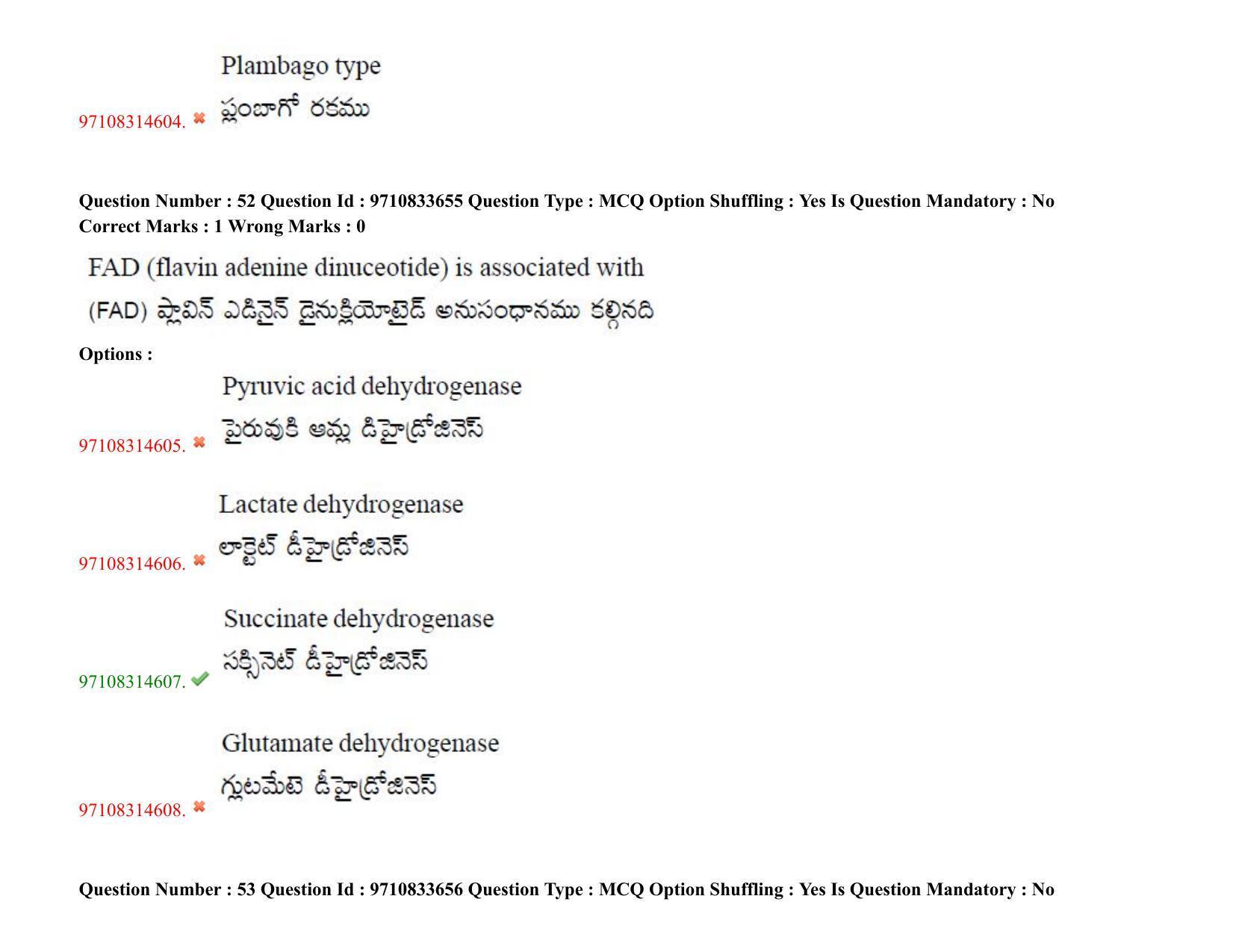 TS CPGET 2020 M.Sc. Botany (Shift 1) Question Paper with Answer Key - Page 45