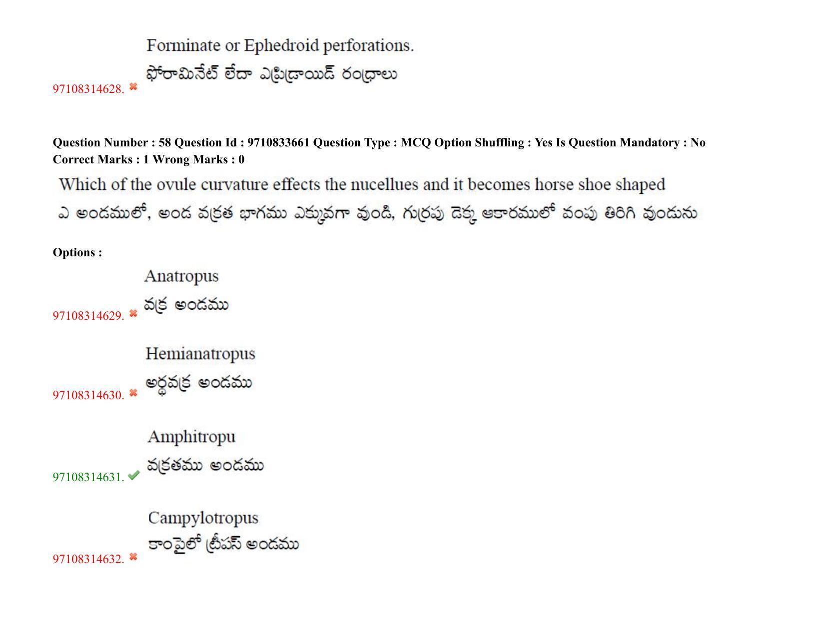 TS CPGET 2020 M.Sc. Botany (Shift 1) Question Paper with Answer Key - Page 50