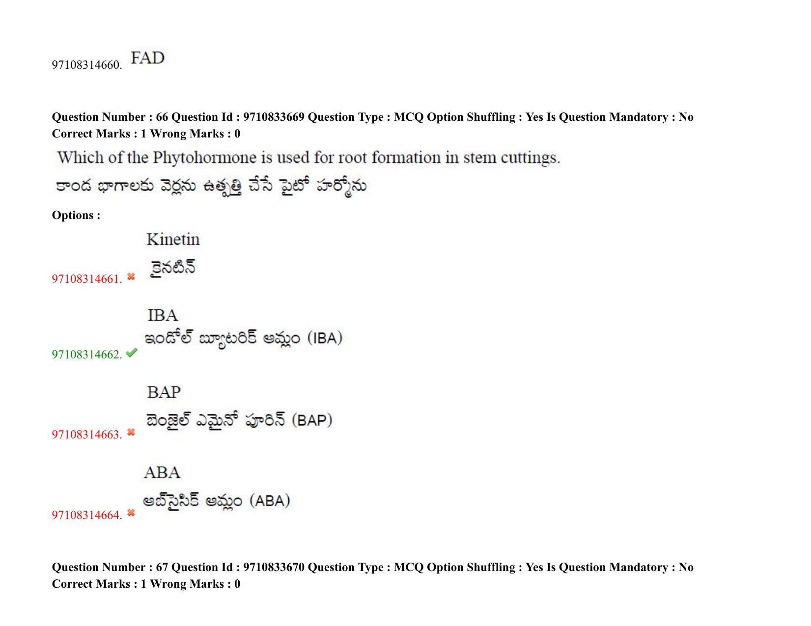 TS CPGET 2020 M.Sc. Botany (Shift 1) Question Paper with Answer Key - Page 56
