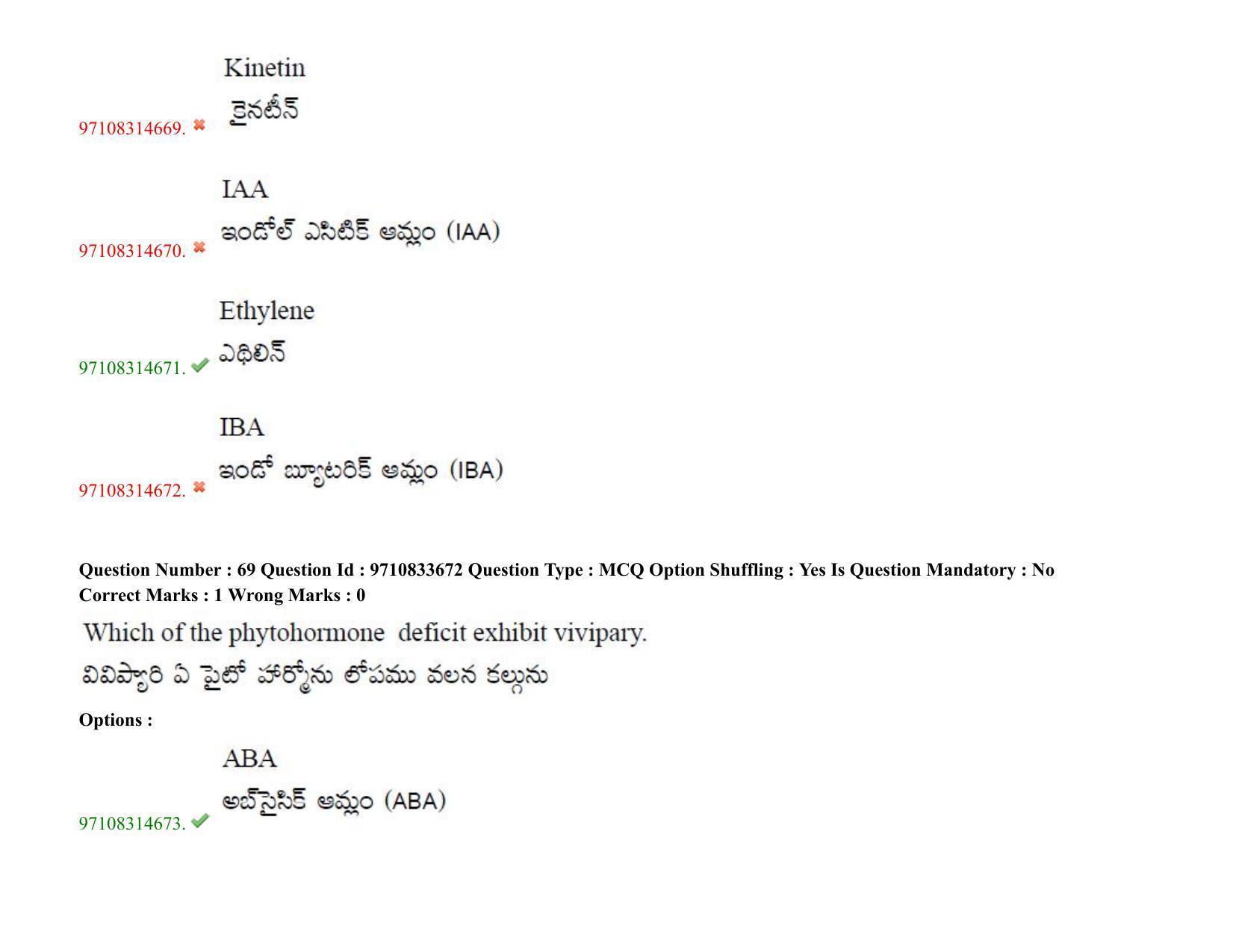 TS CPGET 2020 M.Sc. Botany (Shift 1) Question Paper with Answer Key - Page 58