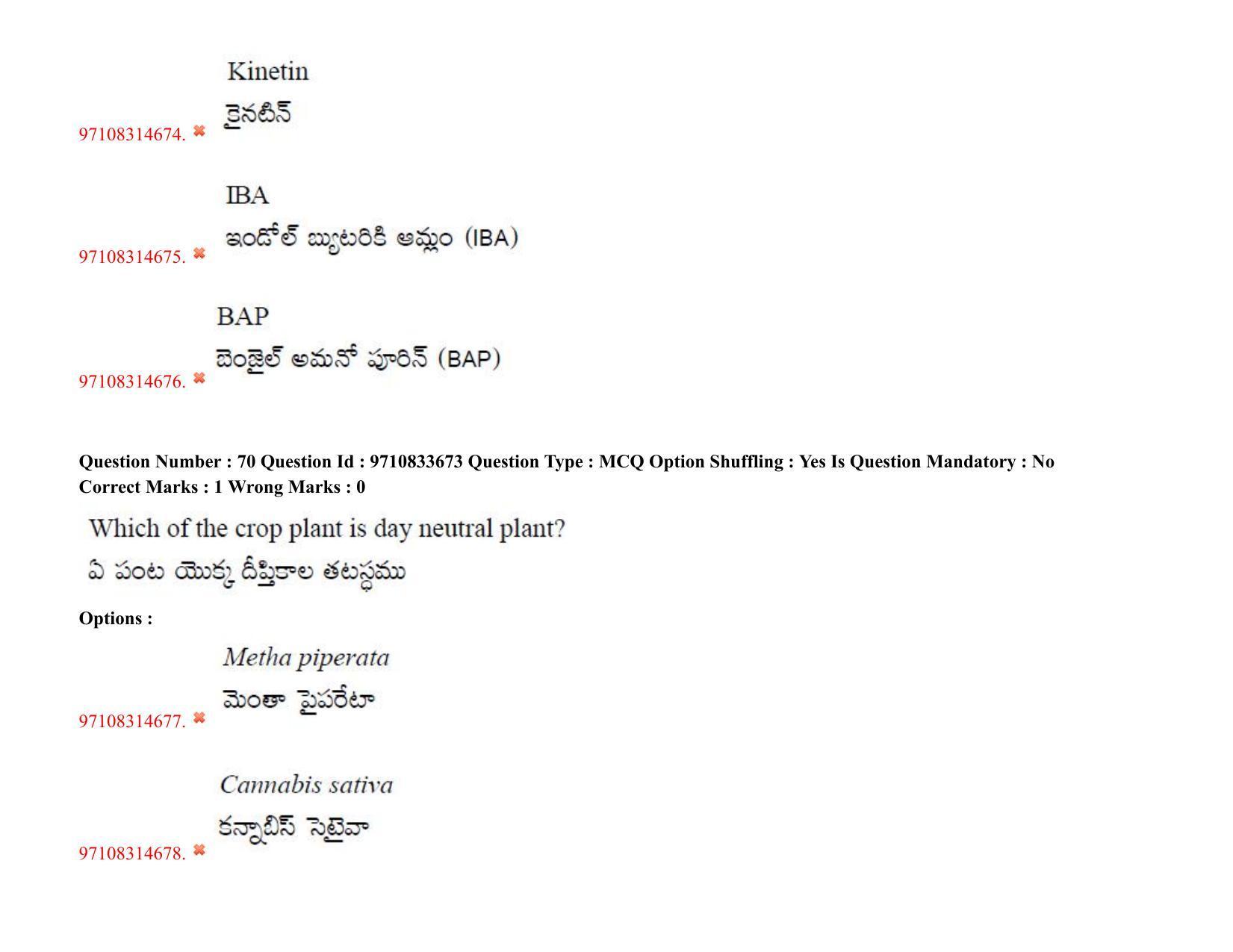 TS CPGET 2020 M.Sc. Botany (Shift 1) Question Paper with Answer Key - Page 59