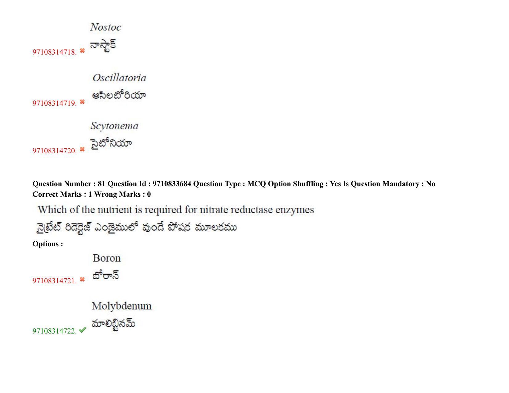 TS CPGET 2020 M.Sc. Botany (Shift 1) Question Paper with Answer Key - Page 68