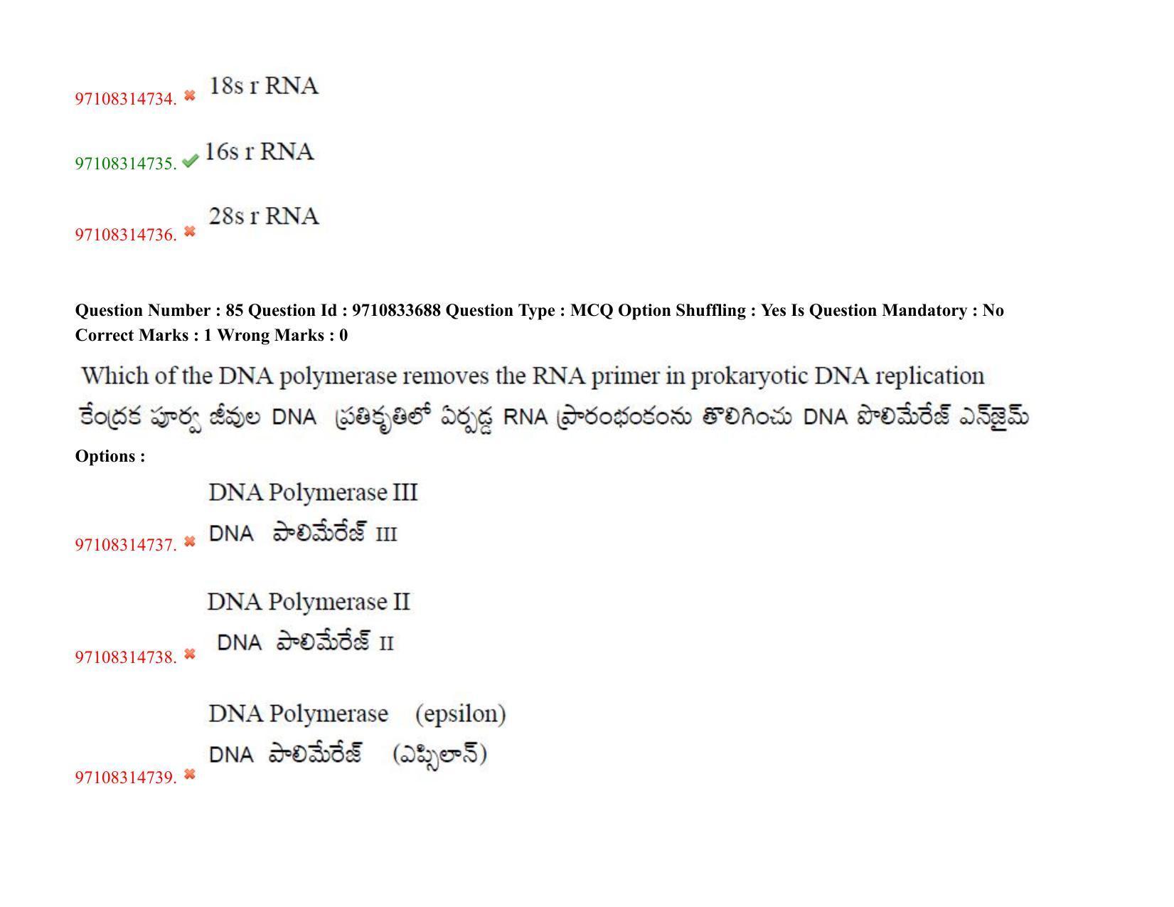 TS CPGET 2020 M.Sc. Botany (Shift 1) Question Paper with Answer Key - Page 71