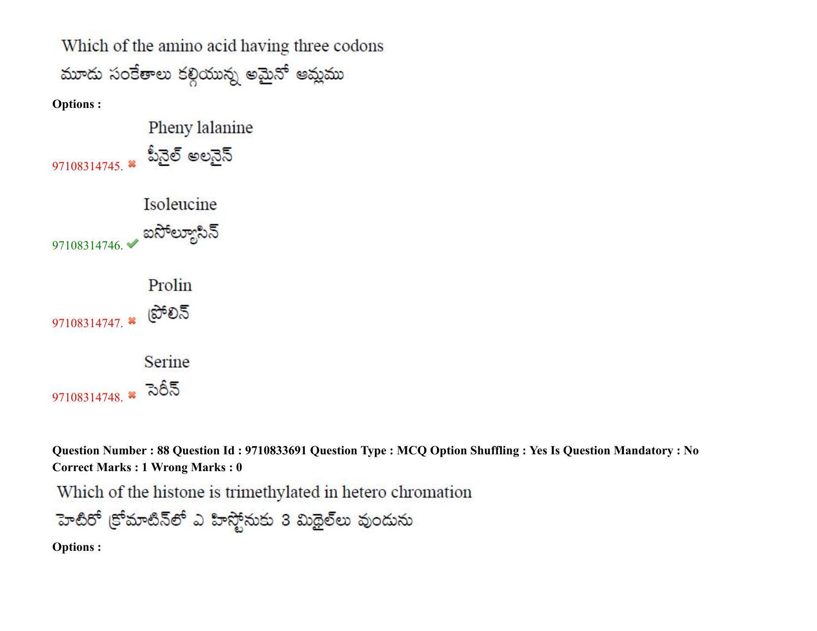 TS CPGET 2020 M.Sc. Botany (Shift 1) Question Paper with Answer Key - Page 73
