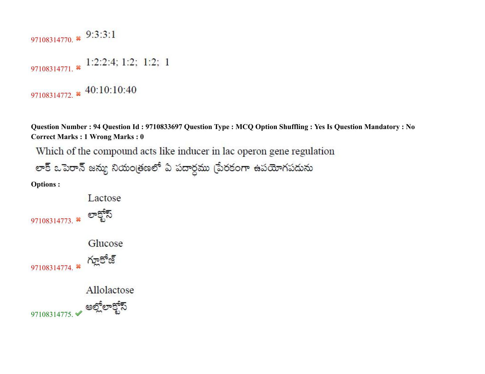 TS CPGET 2020 M.Sc. Botany (Shift 1) Question Paper with Answer Key - Page 78
