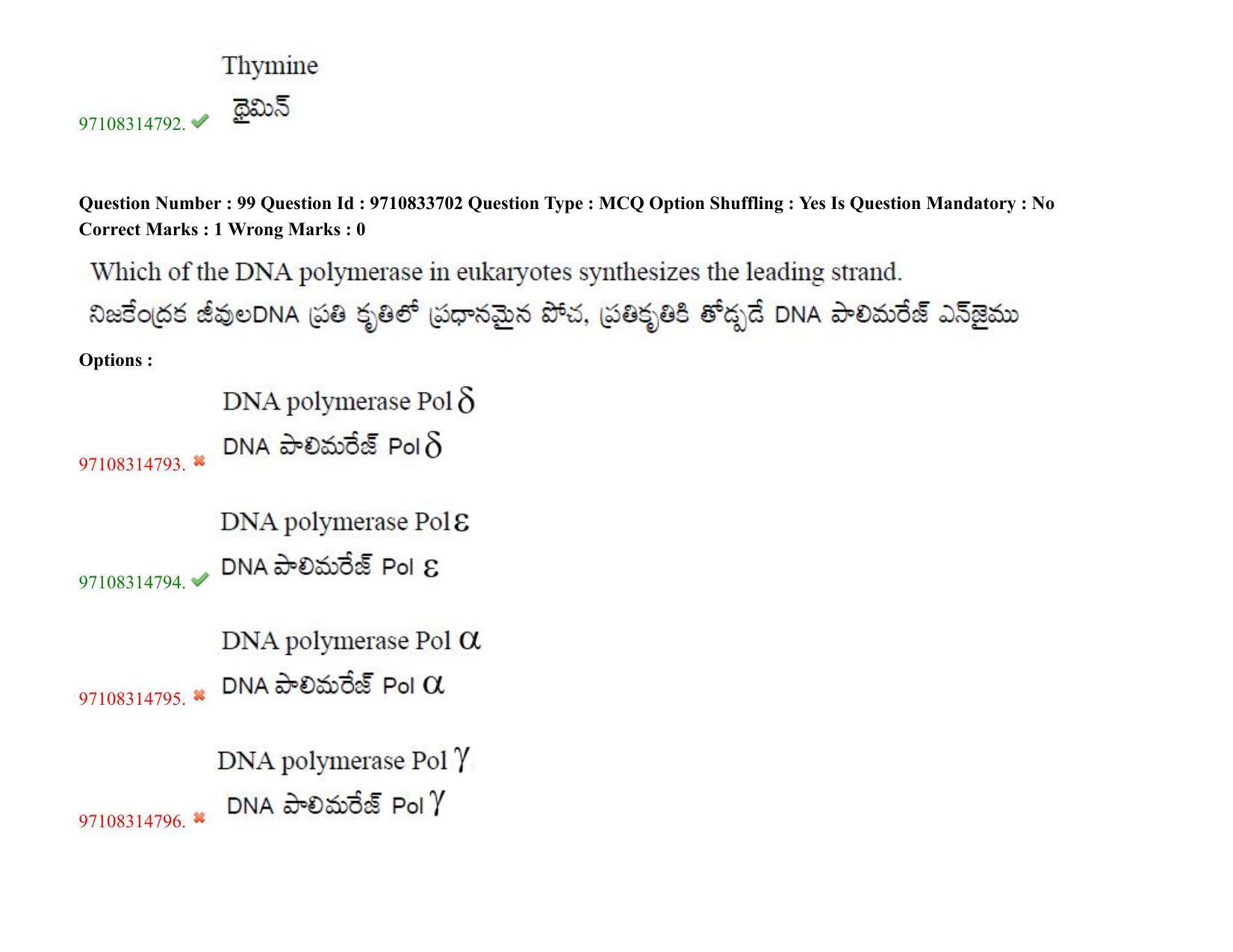 TS CPGET 2020 M.Sc. Botany (Shift 1) Question Paper with Answer Key - Page 82