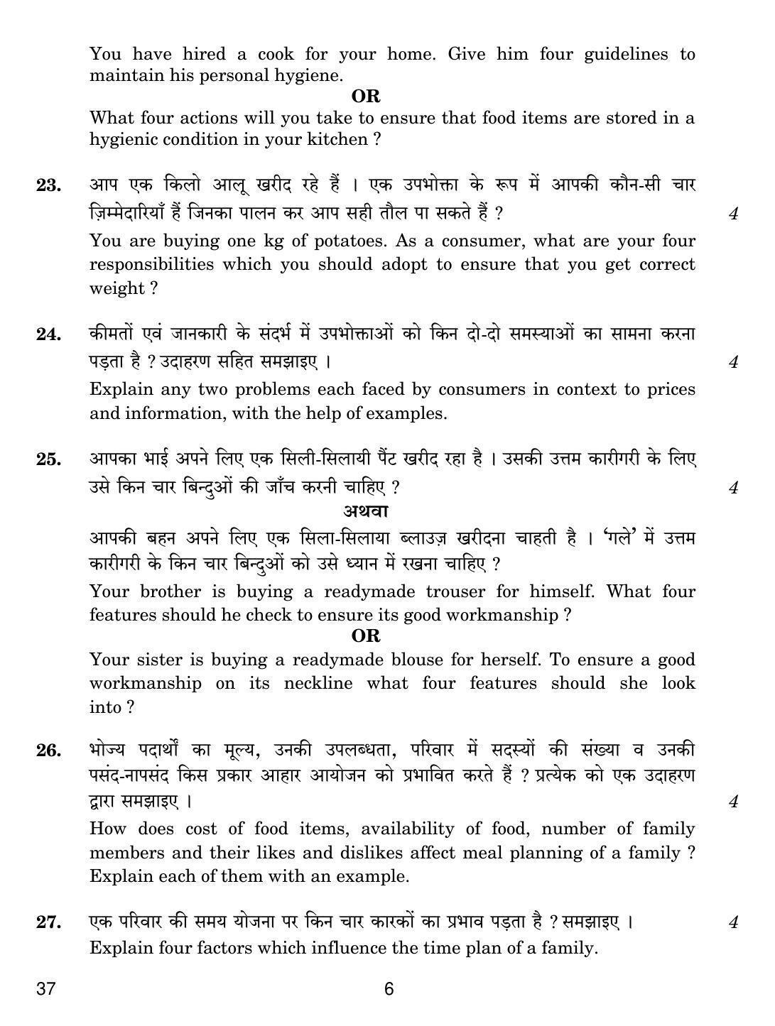 CBSE Class 10 37 HOME SCIENCE 2019 Question Paper - Page 6