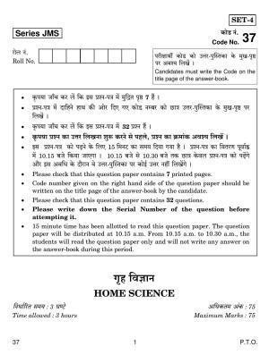 CBSE Class 10 37 HOME SCIENCE 2019 Question Paper
