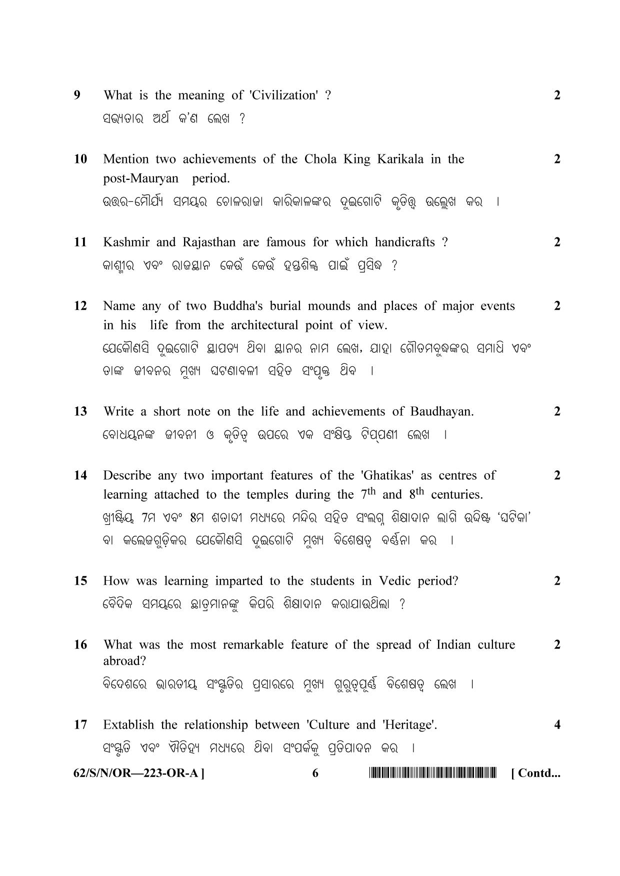 NIOS October 2021 Class 10 Indian Culture and Heritage (Odia Medium) Question Paper - Page 6