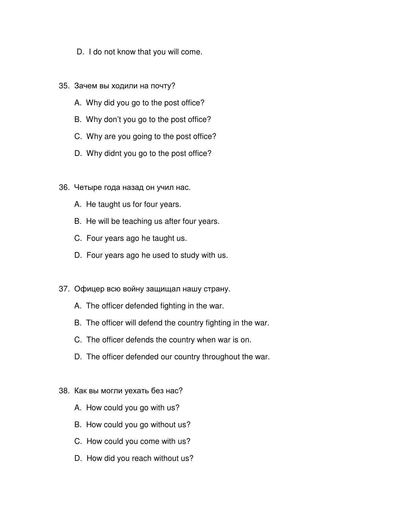 CBSE Class 10 Russian Sample Paper 2021-22 - Page 10