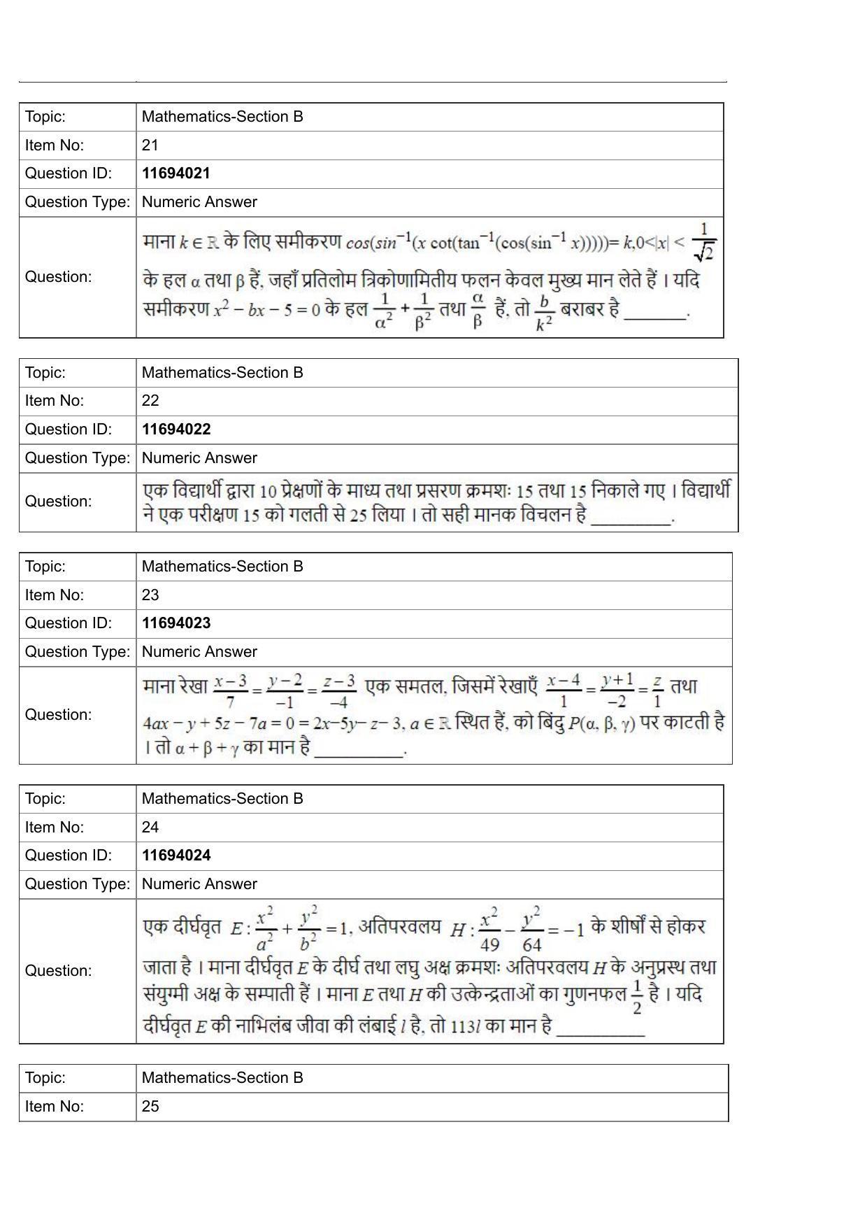 JEE Mains 2022: BTech Hindi (Shift 1) 27-07-2022 Question Paper - Page 8