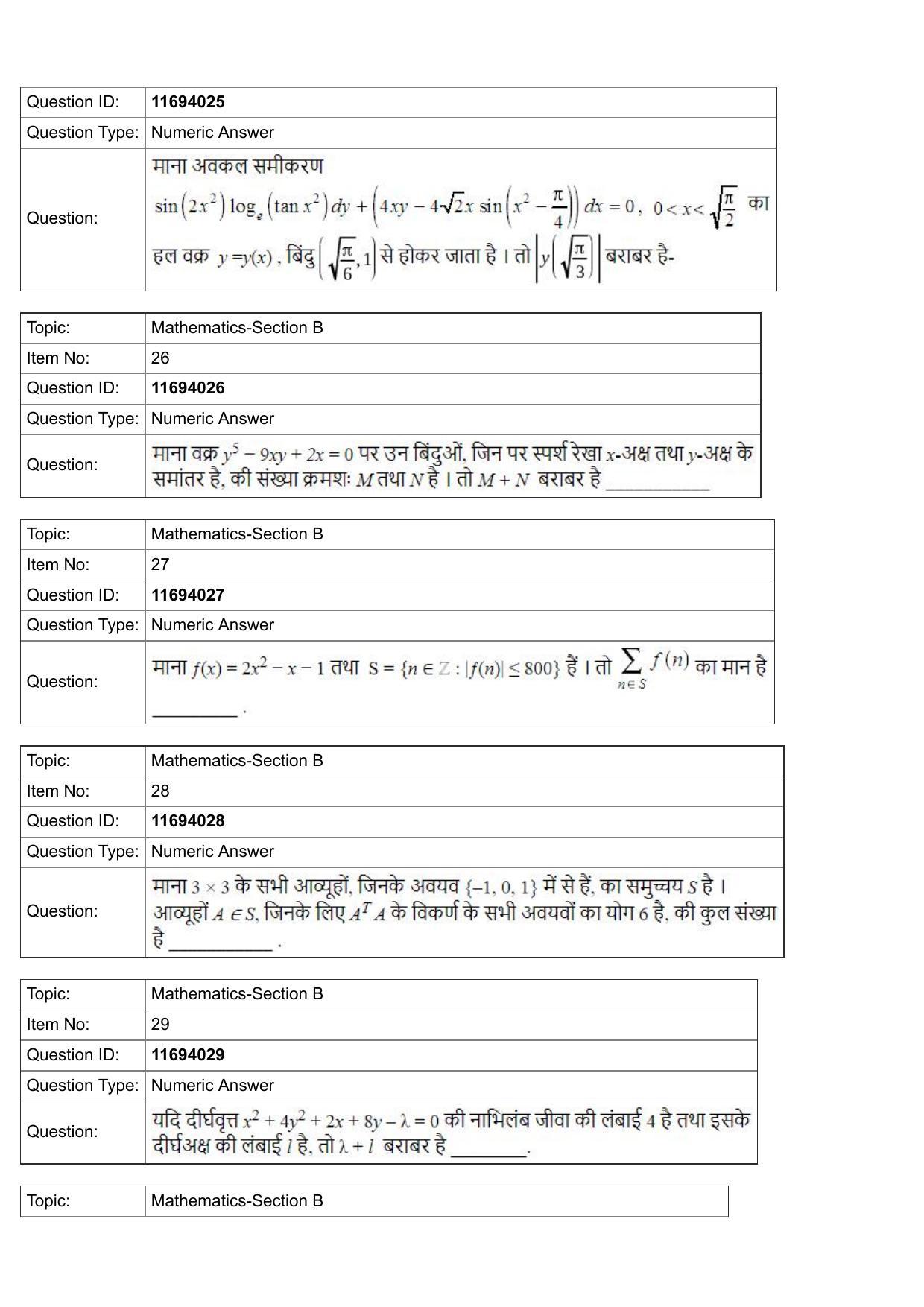 JEE Mains 2022: BTech Hindi (Shift 1) 27-07-2022 Question Paper - Page 9